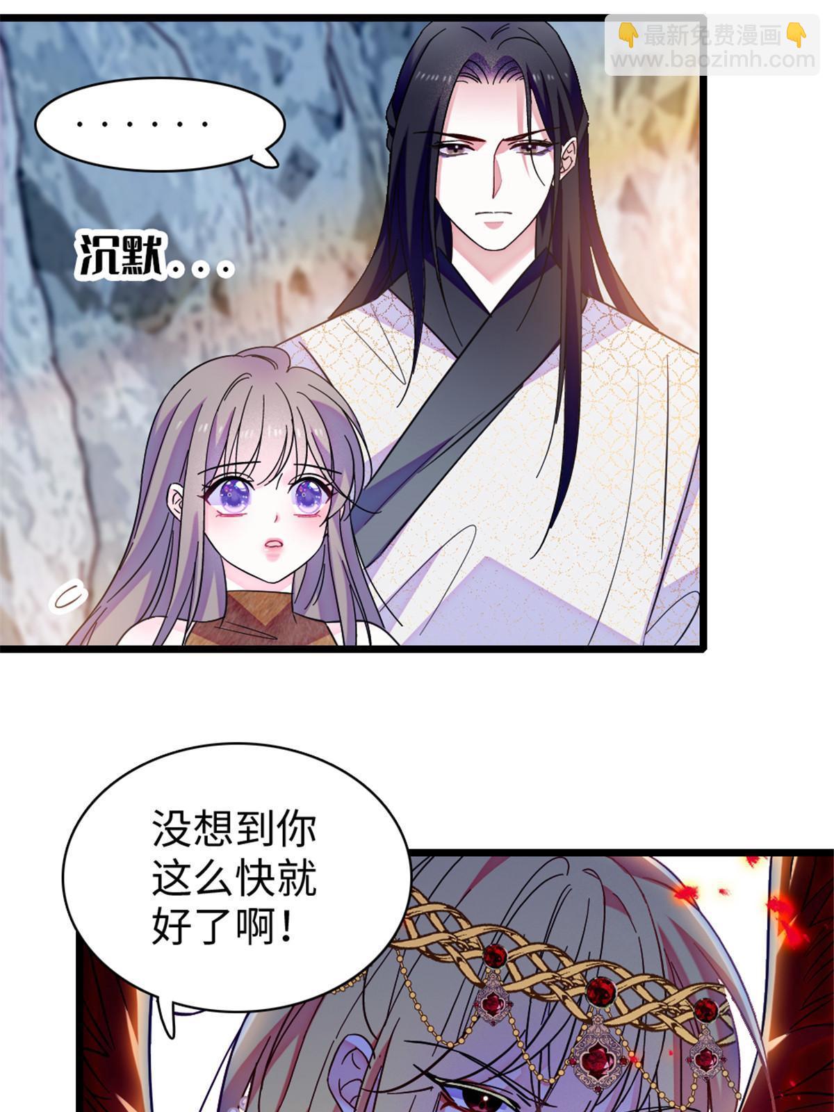 102 焦灼的情绪(1/2)-第103话