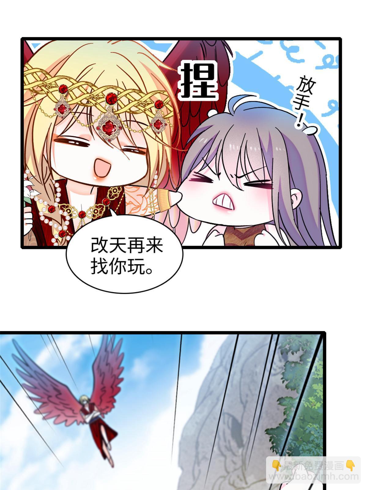 102 焦灼的情绪(1/2)-第103话