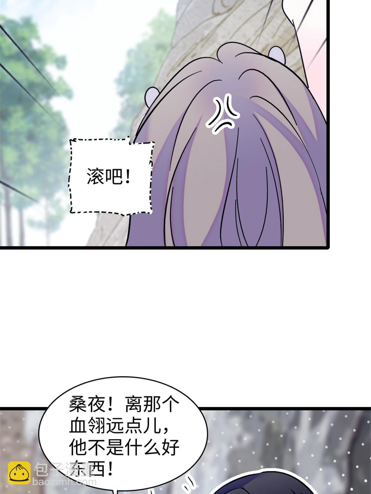 102 焦灼的情绪(1/2)-第103话