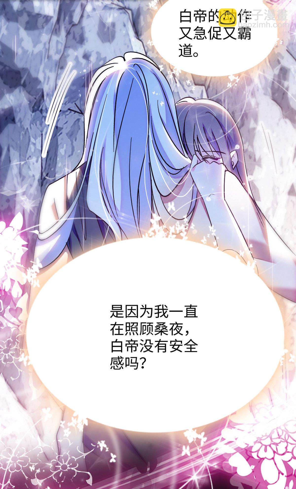 102 焦灼的情绪(1/2)-第103话