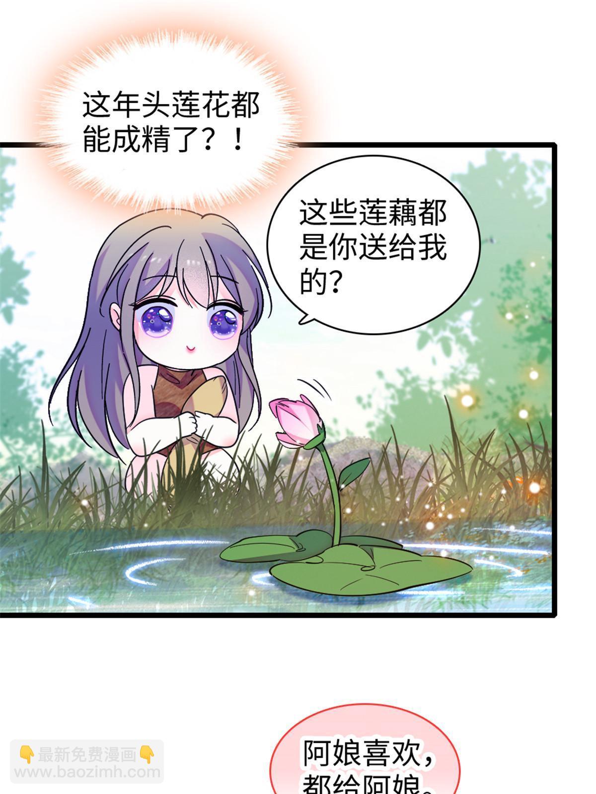 104 阿娘和阿爸(1/2)-第105话
