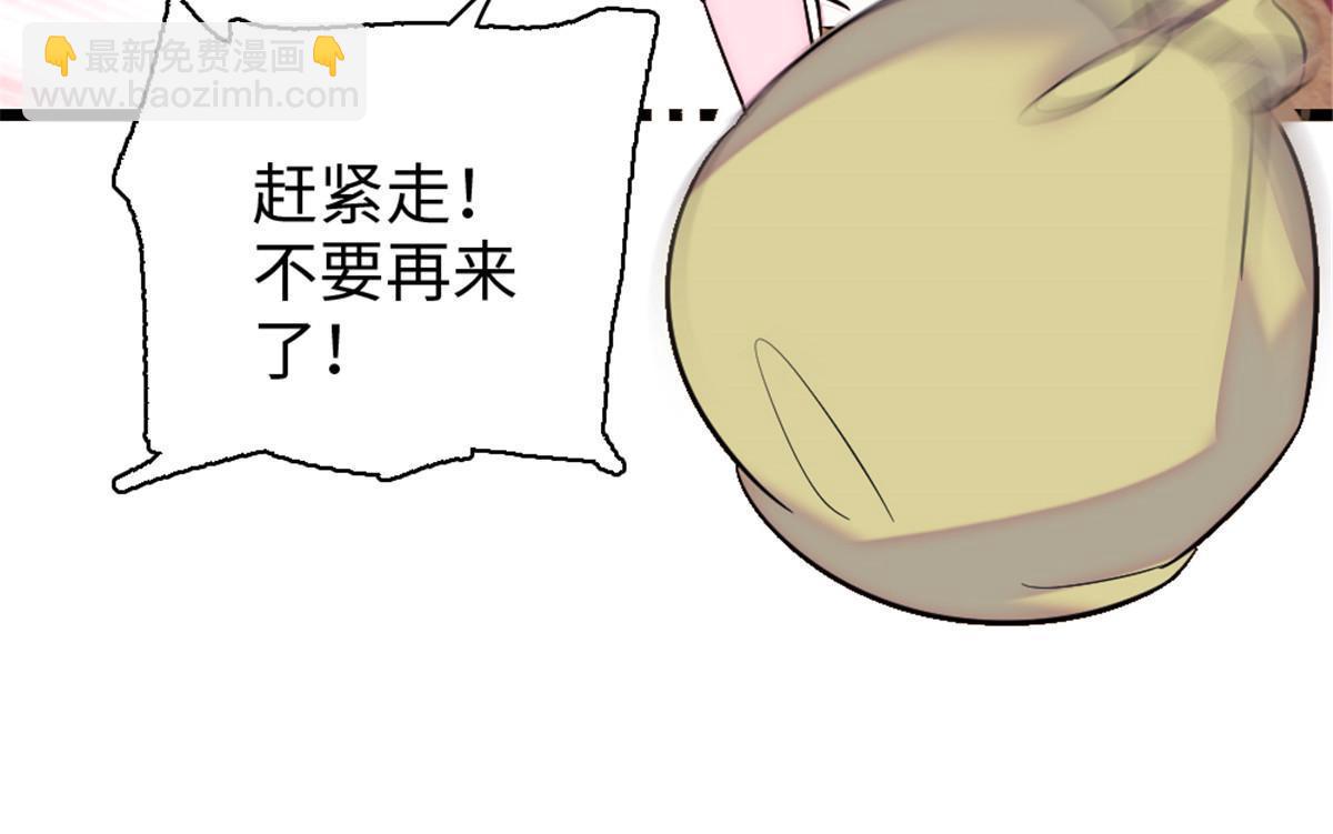 104 阿娘和阿爸(1/2)-第105话