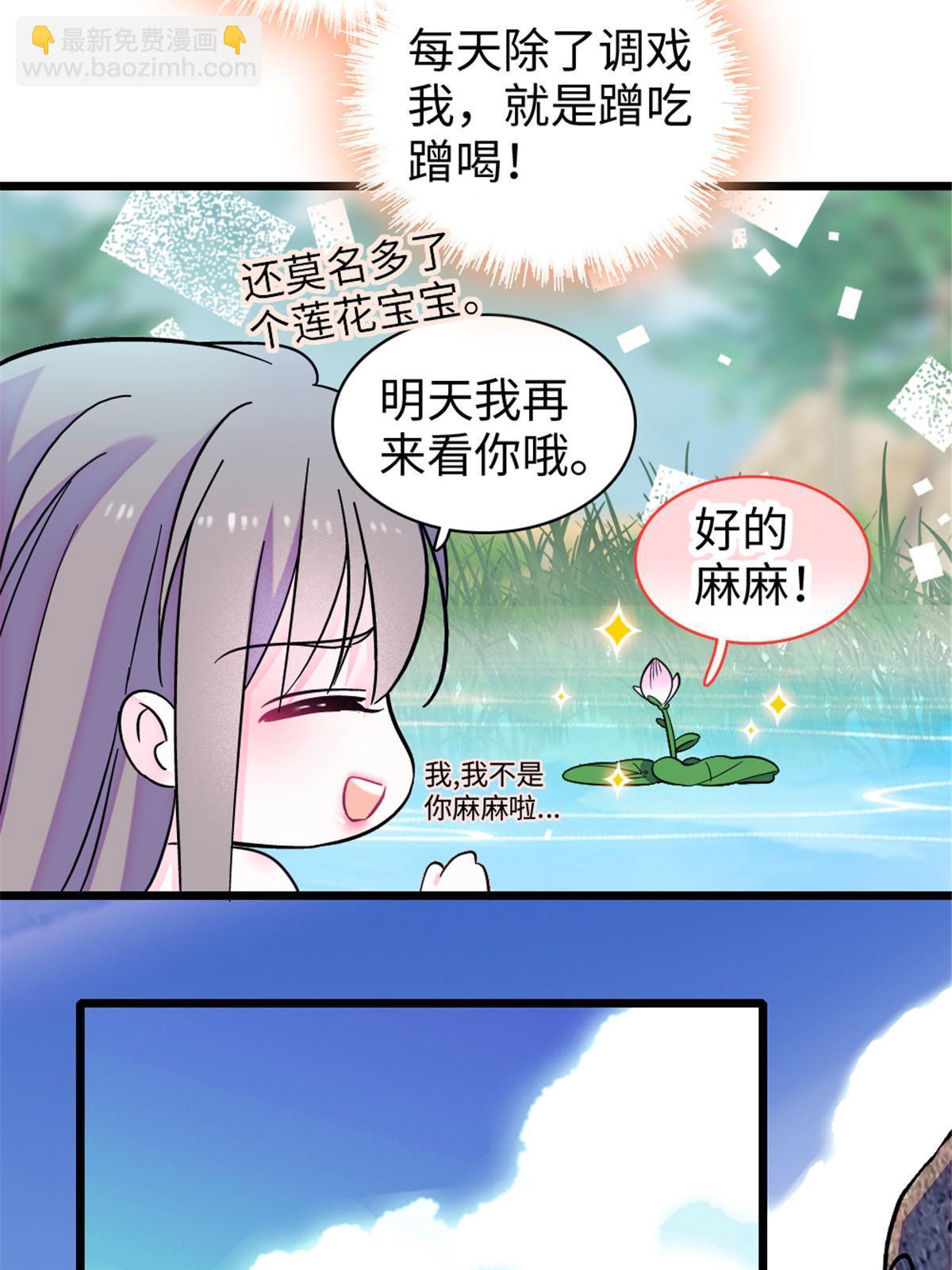 104 阿娘和阿爸(1/2)-第105话