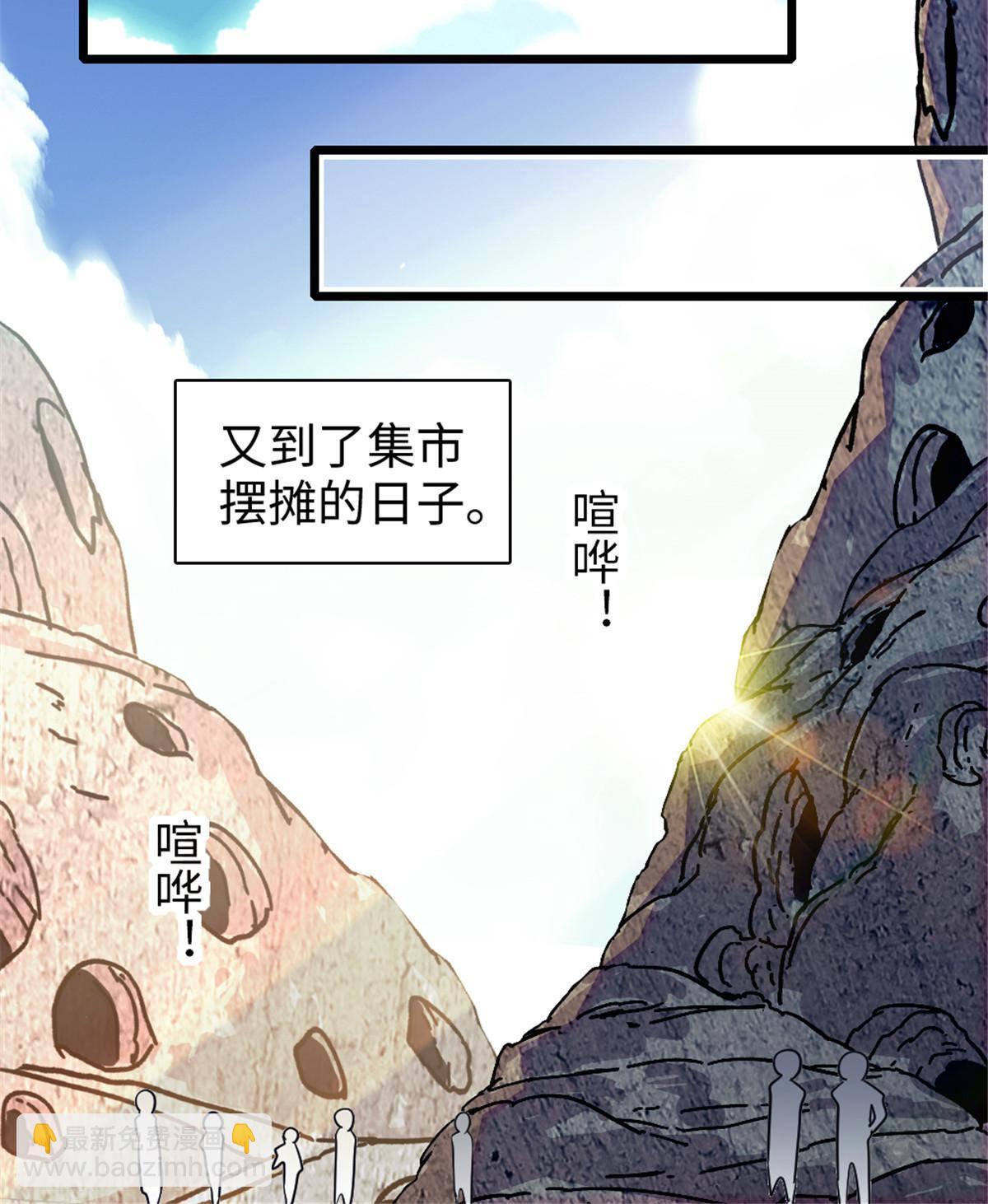 104 阿娘和阿爸(1/2)-第105话
