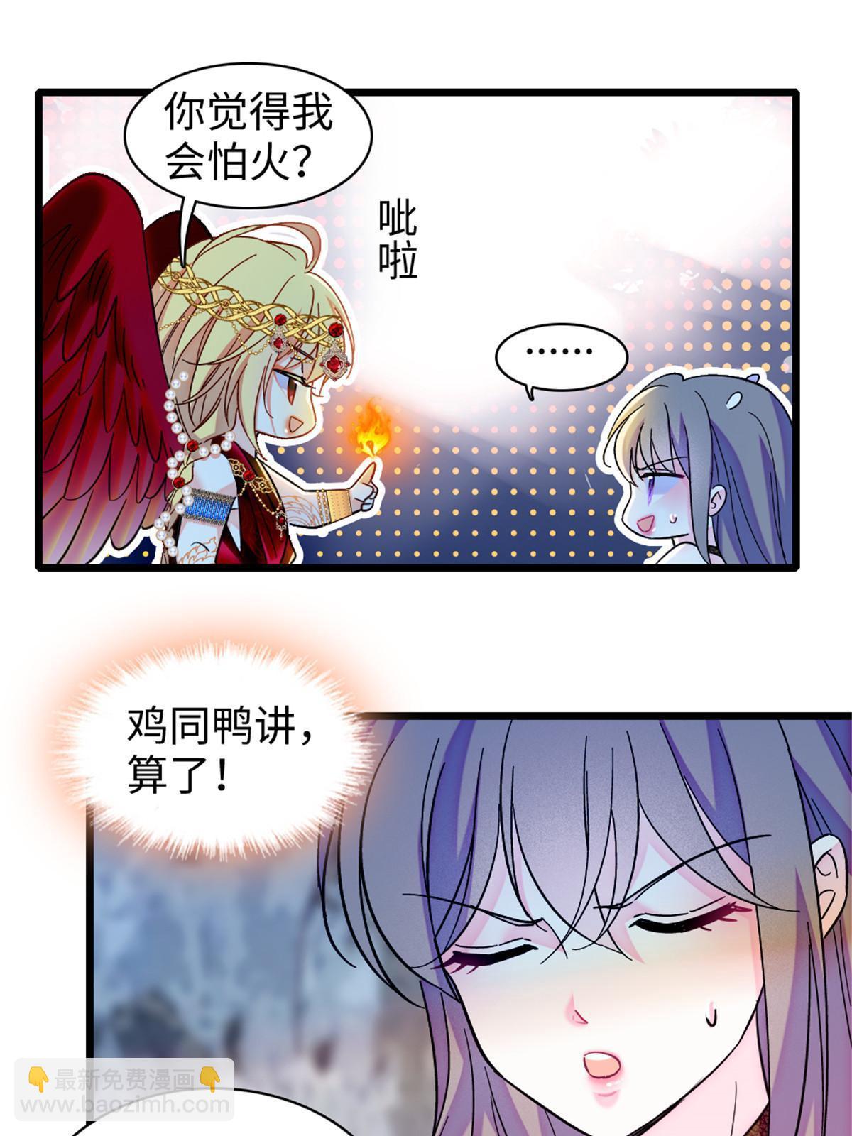 104 阿娘和阿爸(1/2)-第105话