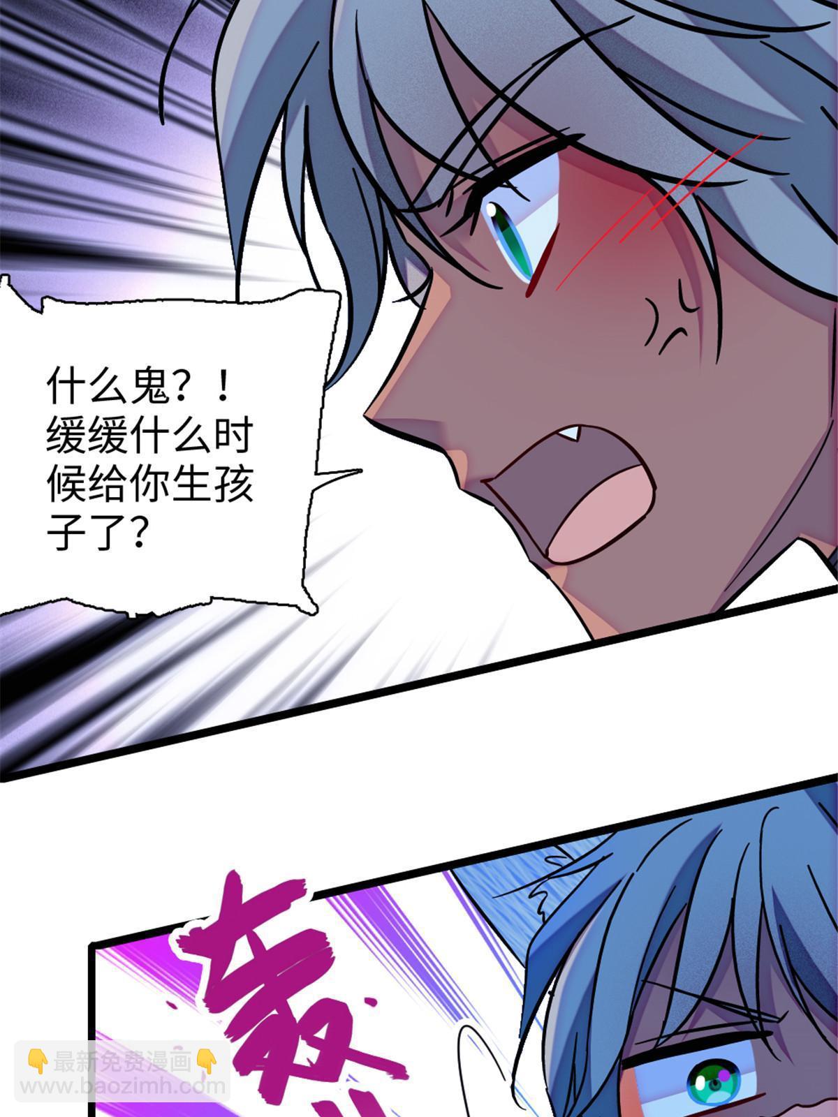 104 阿娘和阿爸(1/2)-第105话