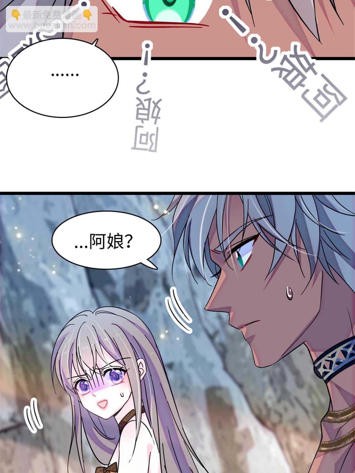 104 阿娘和阿爸(1/2)-第105话