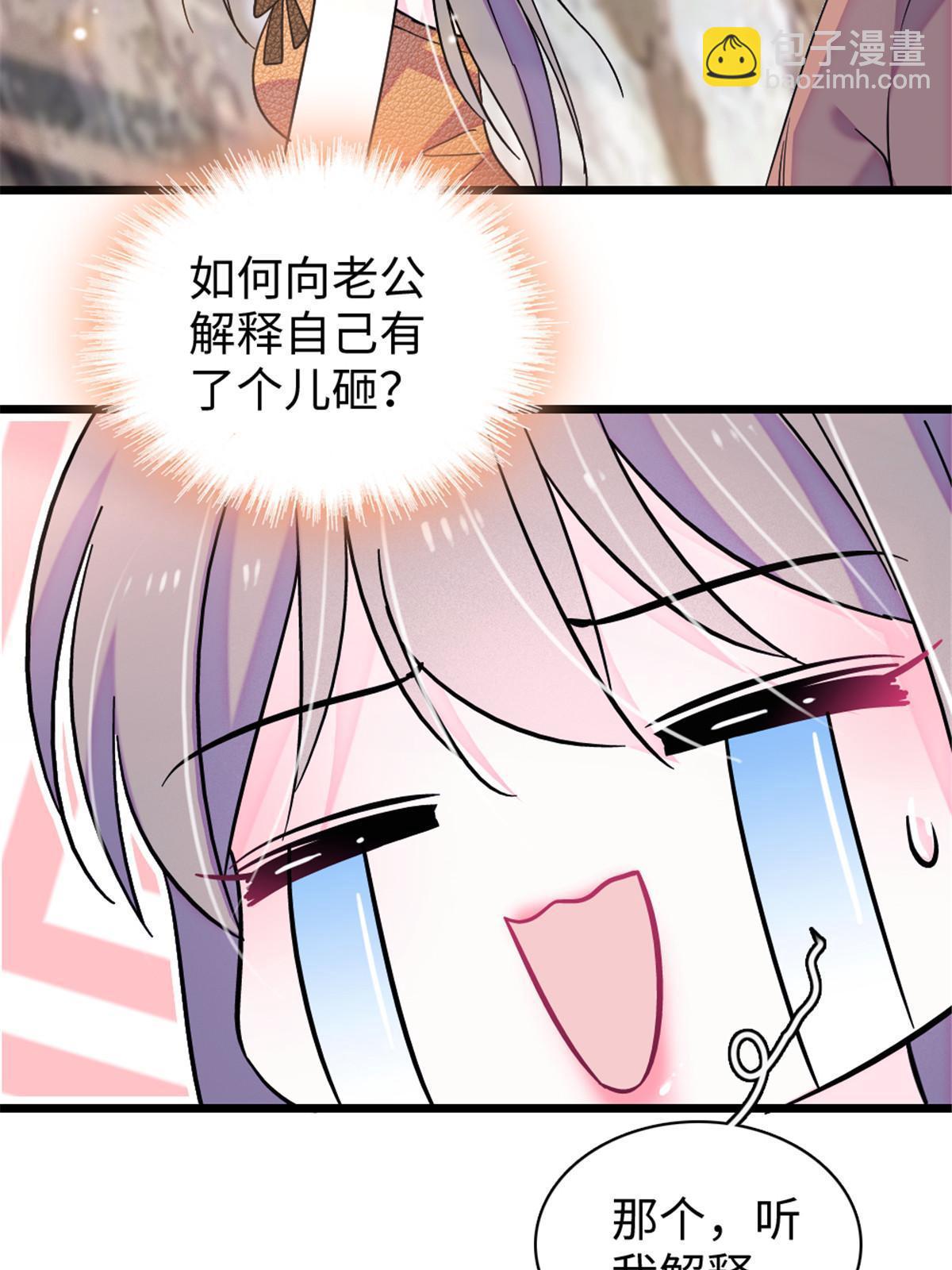 104 阿娘和阿爸(1/2)-第105话