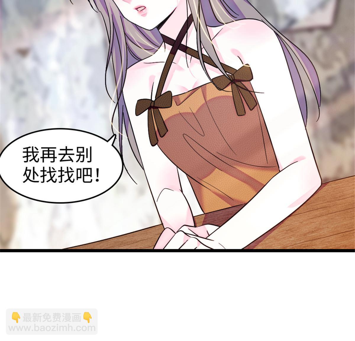 106 不孤单的缓缓(1/2)-第107话