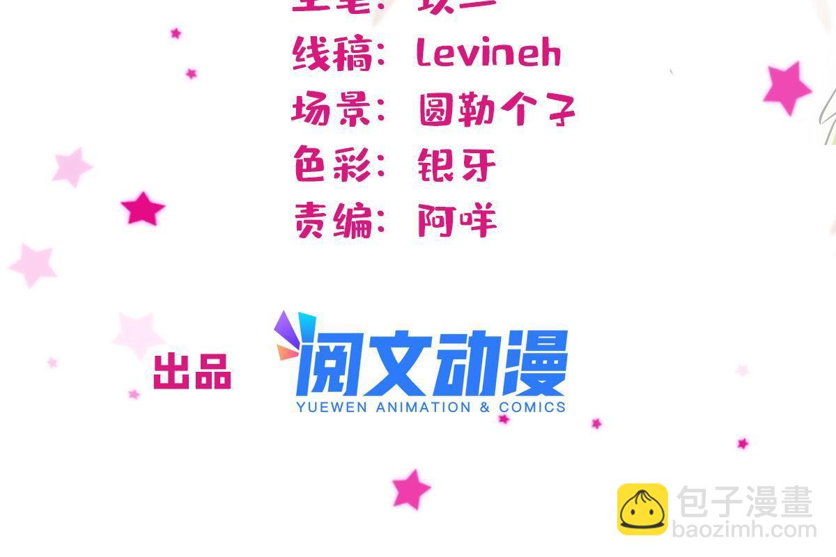 106 不孤单的缓缓(1/2)-第107话