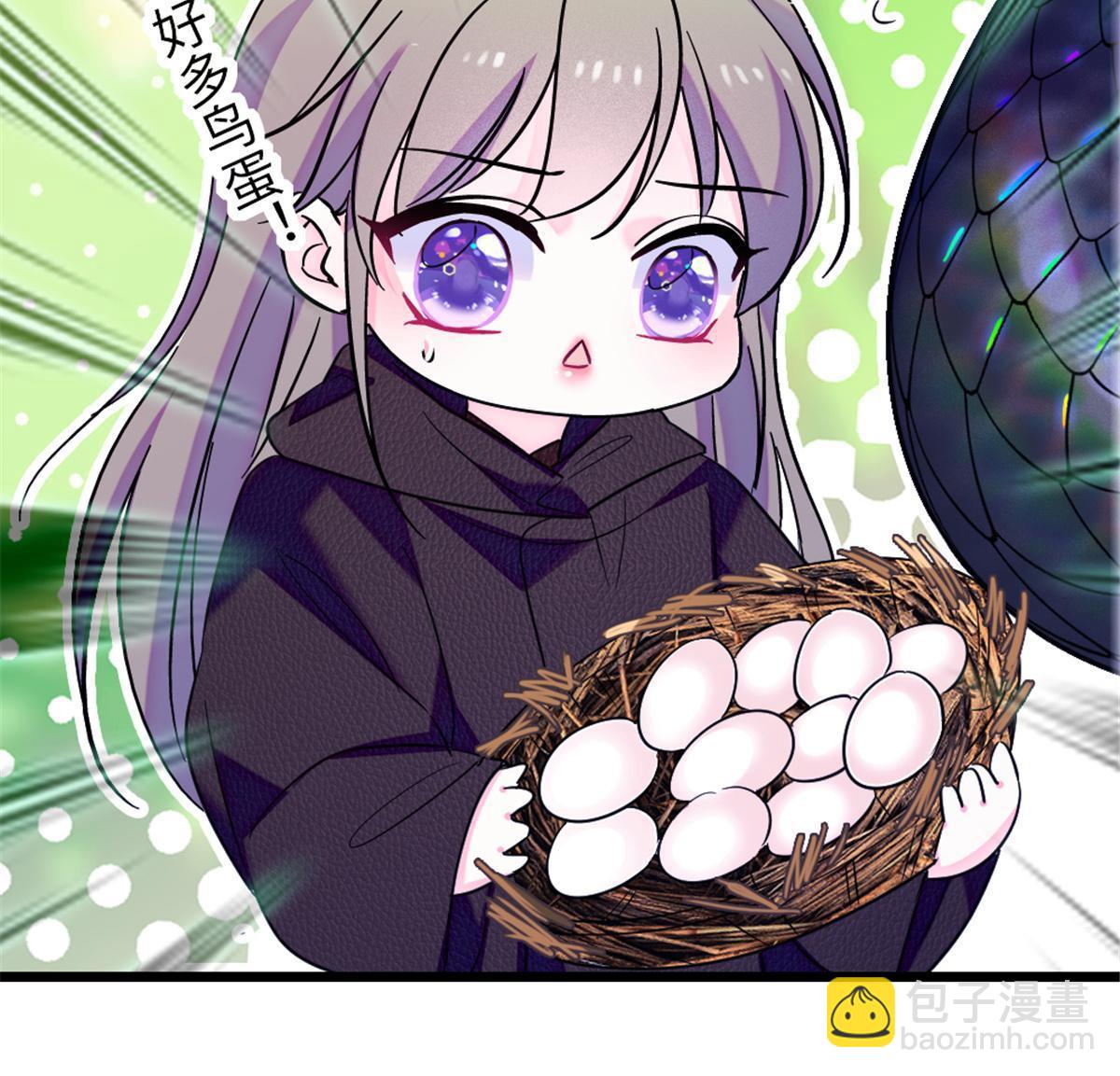 106 不孤单的缓缓(1/2)-第107话