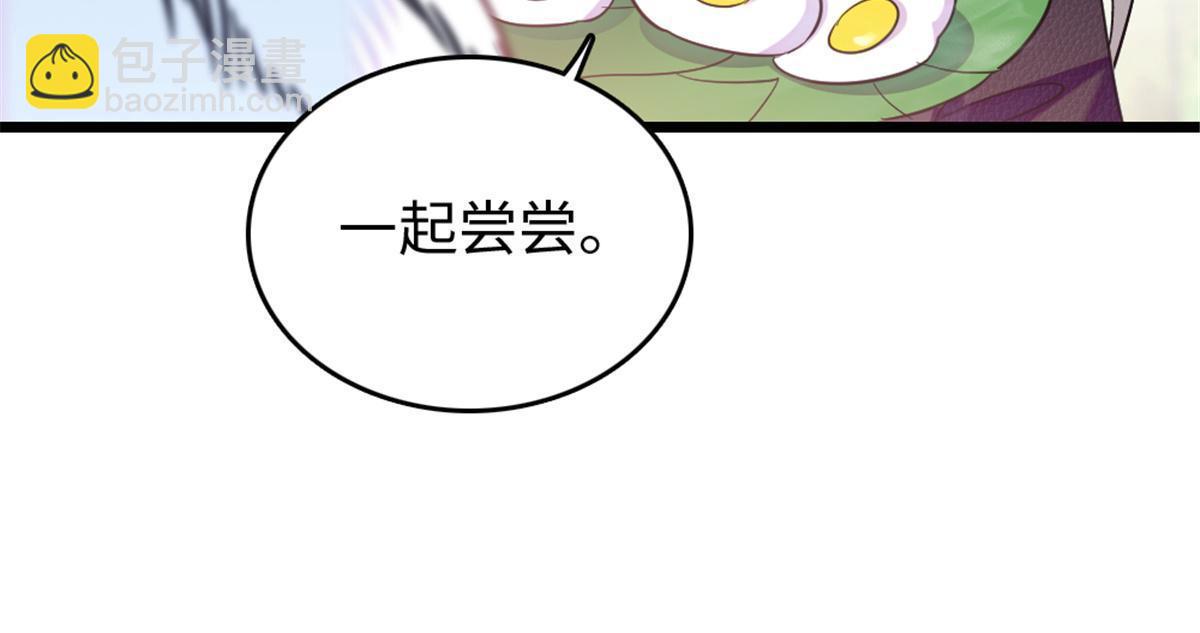 106 不孤单的缓缓(1/2)-第107话