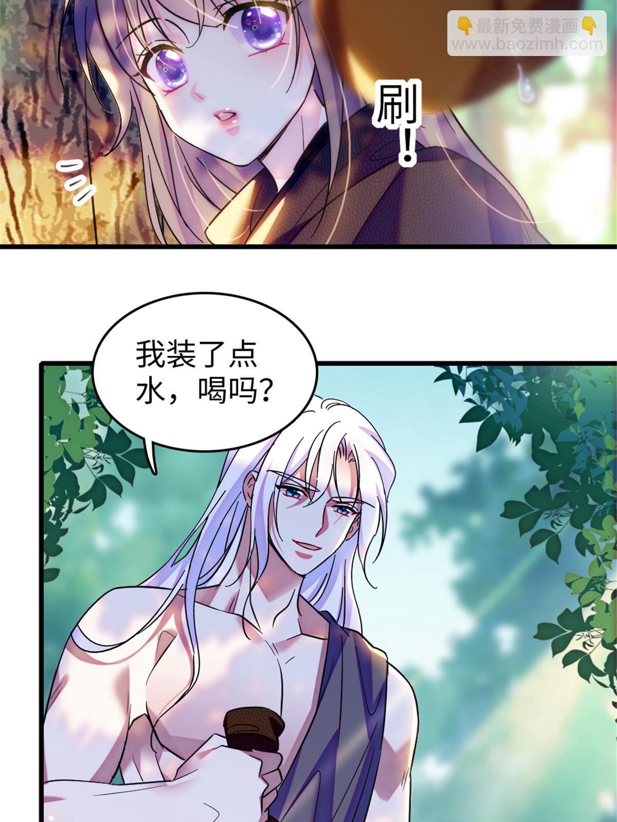 106 不孤单的缓缓(1/2)-第107话