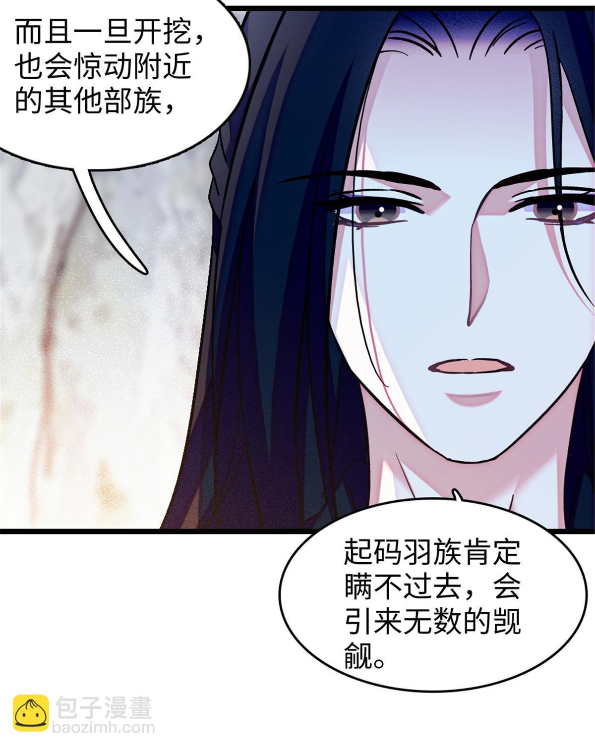 106 不孤单的缓缓(1/2)-第107话