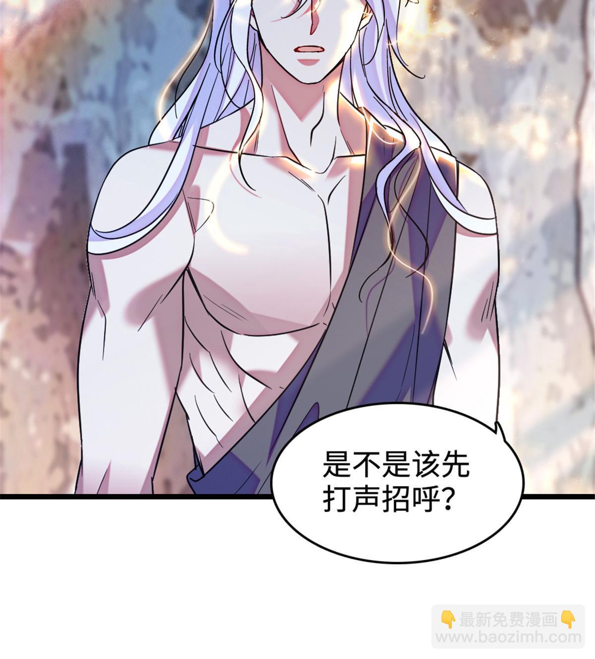 108 岩石山的决定(1/2)-第109话