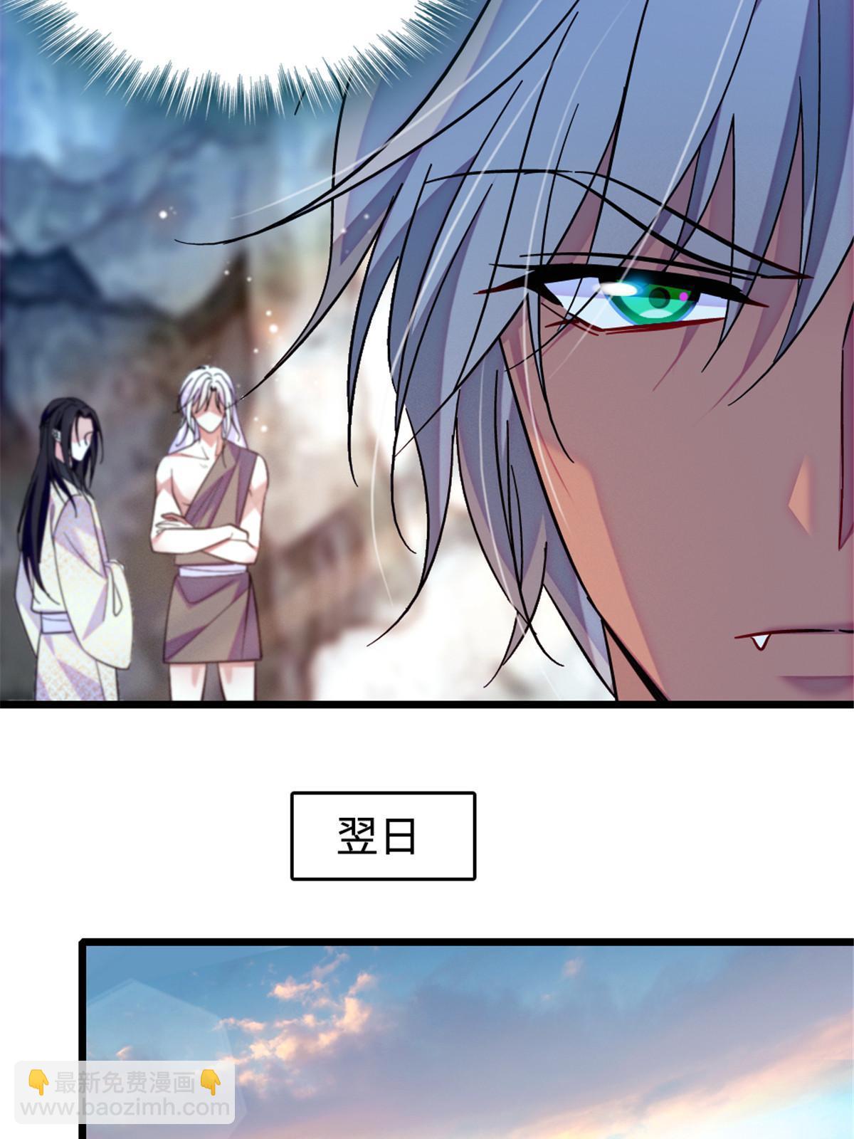 108 岩石山的决定(1/2)-第109话