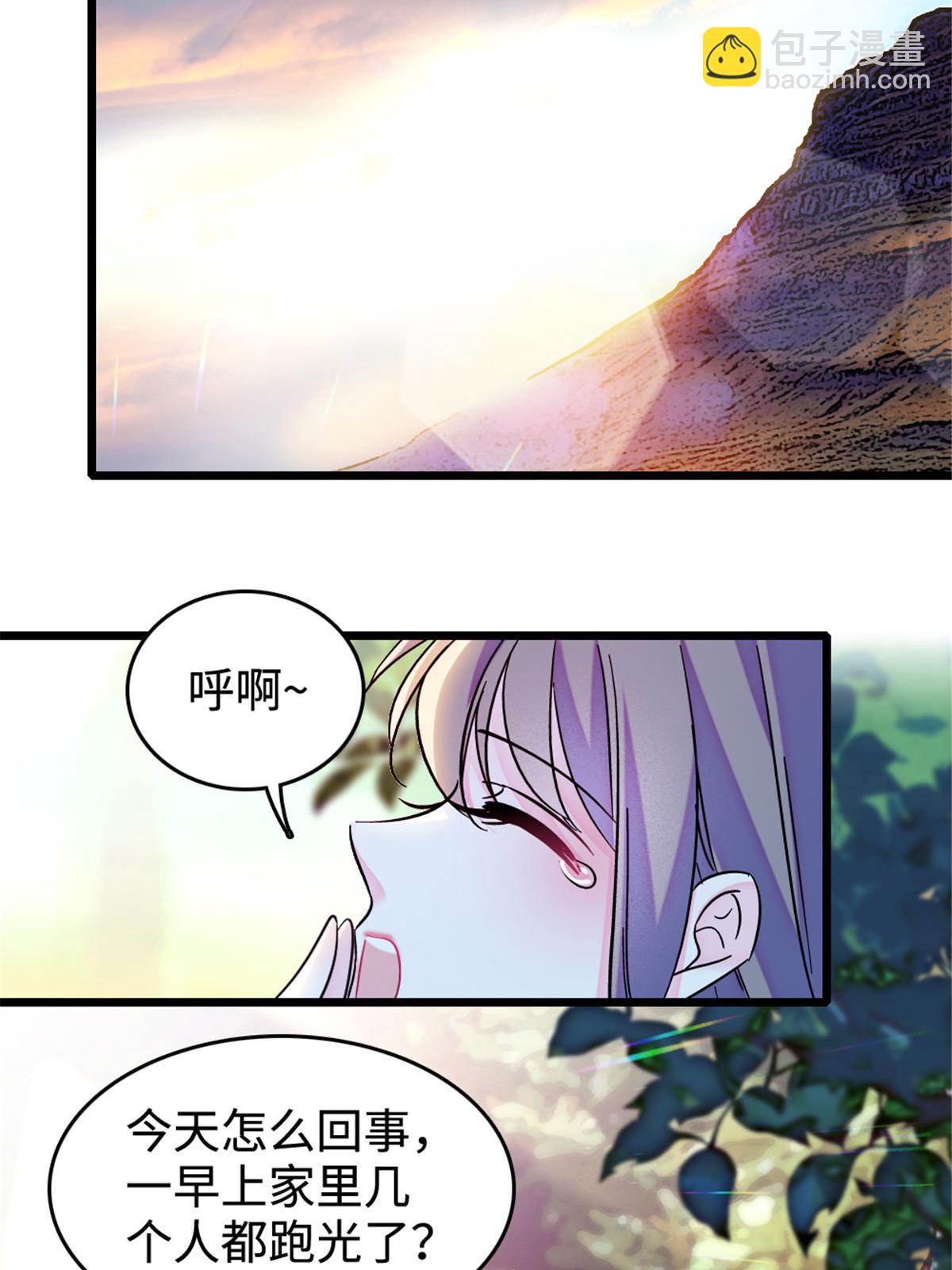 108 岩石山的决定(1/2)-第109话