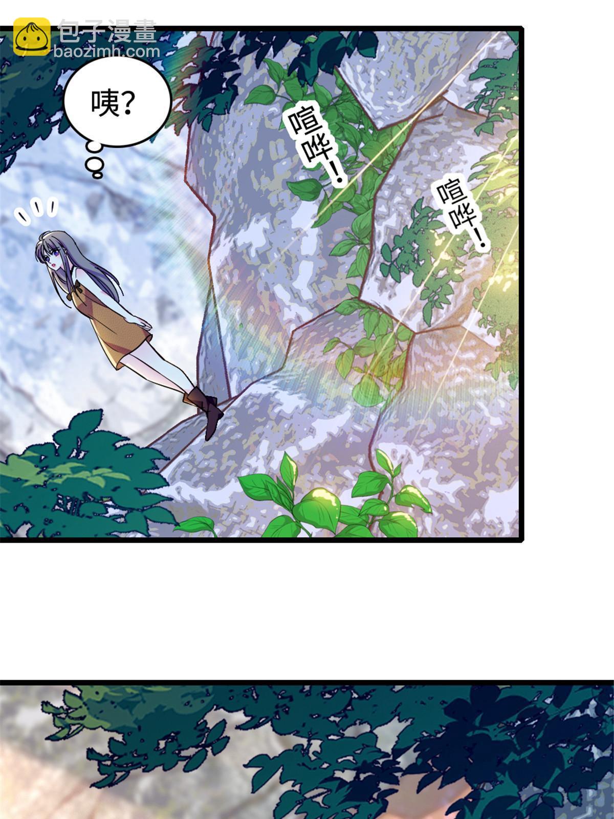 108 岩石山的决定(1/2)-第109话