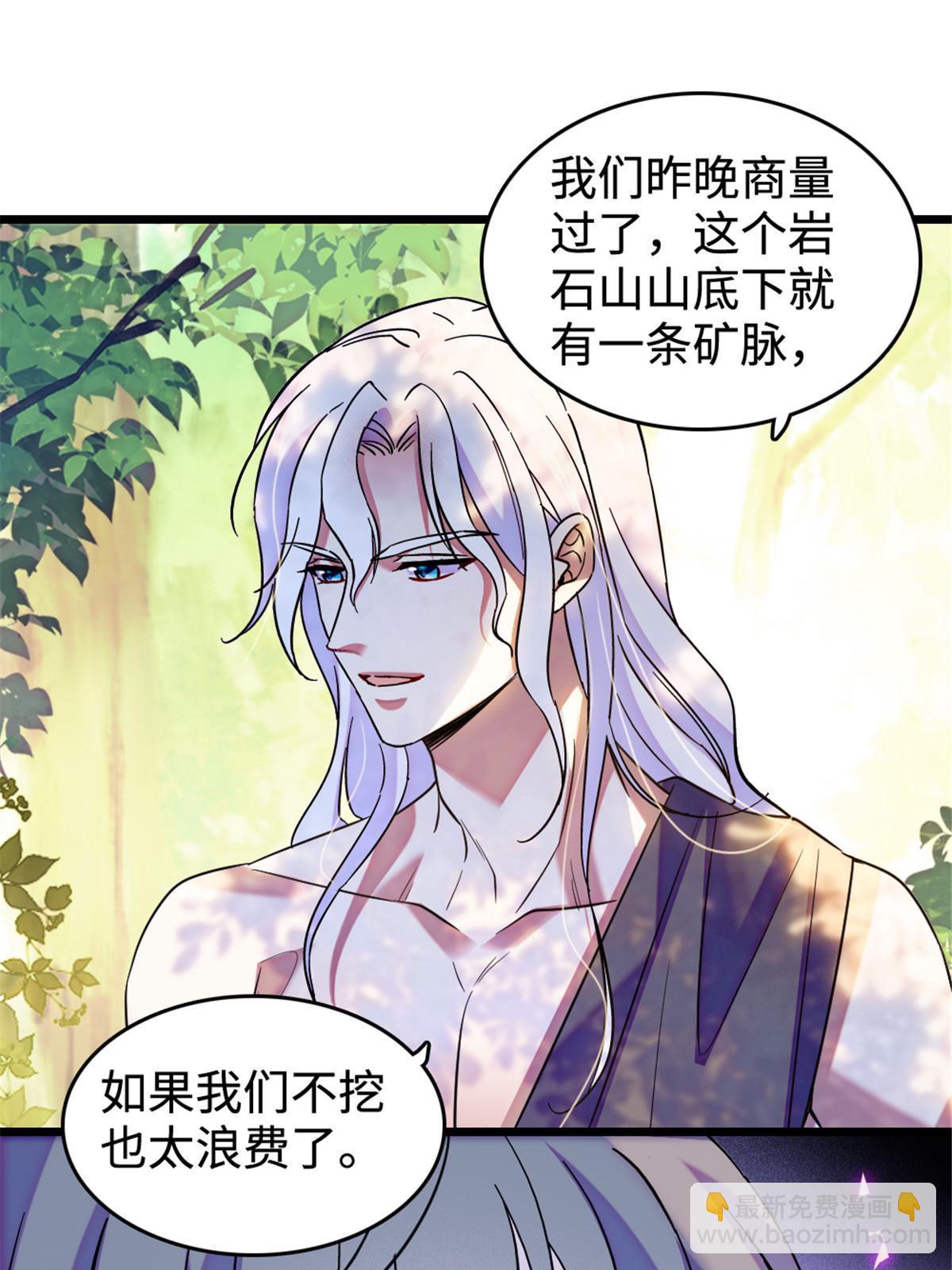 108 岩石山的决定(1/2)-第109话