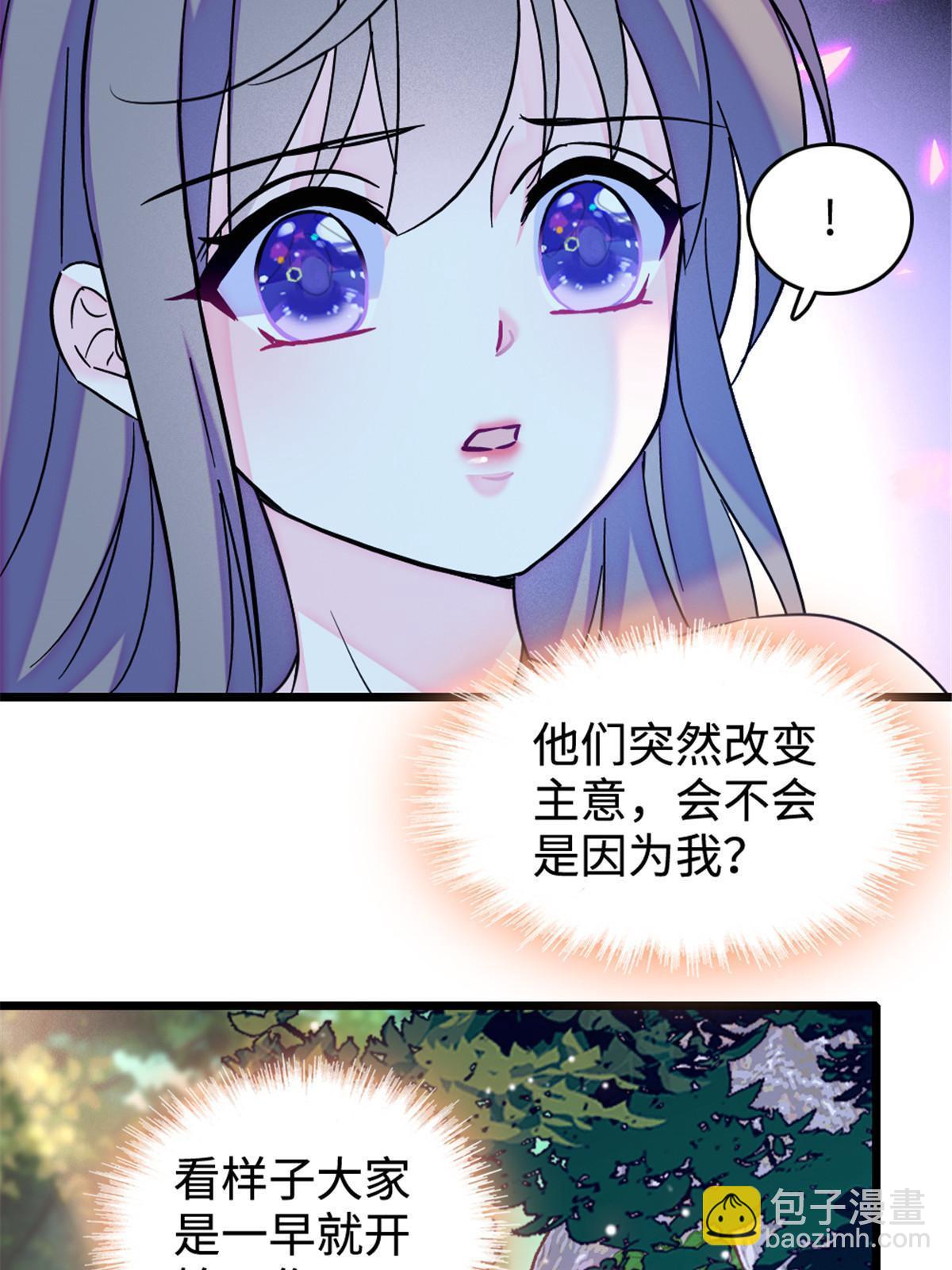 108 岩石山的决定(1/2)-第109话