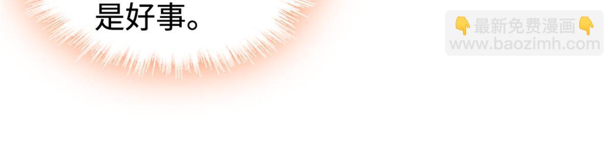 108 岩石山的决定(1/2)-第109话