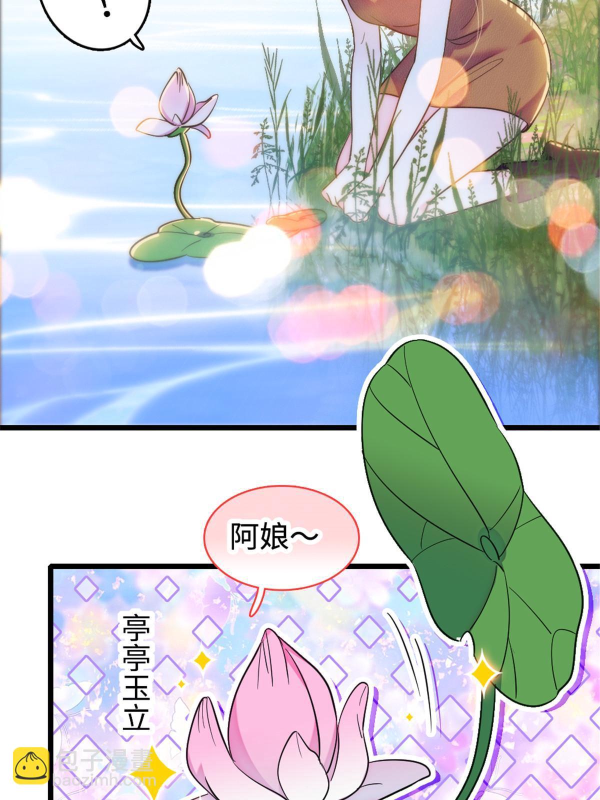 108 岩石山的决定(1/2)-第109话