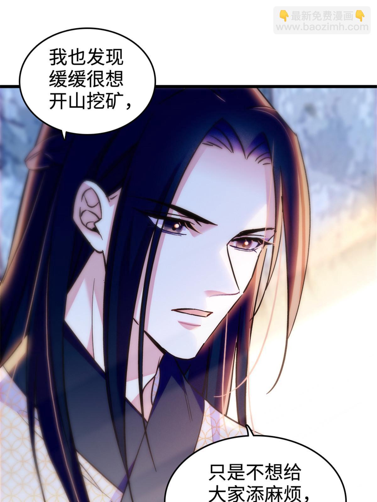 108 岩石山的决定(1/2)-第109话