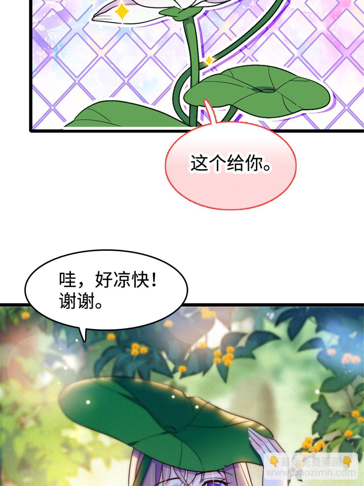 108 岩石山的决定(1/2)-第109话