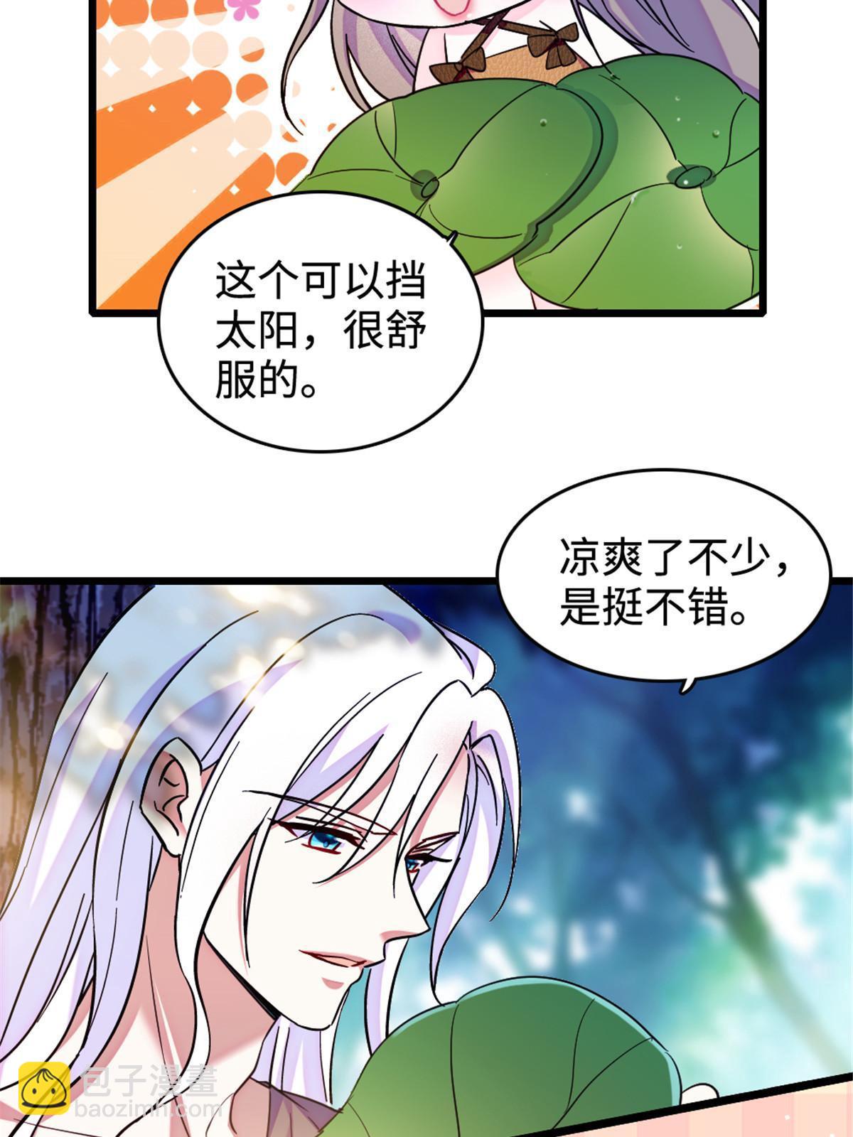 108 岩石山的决定(1/2)-第109话