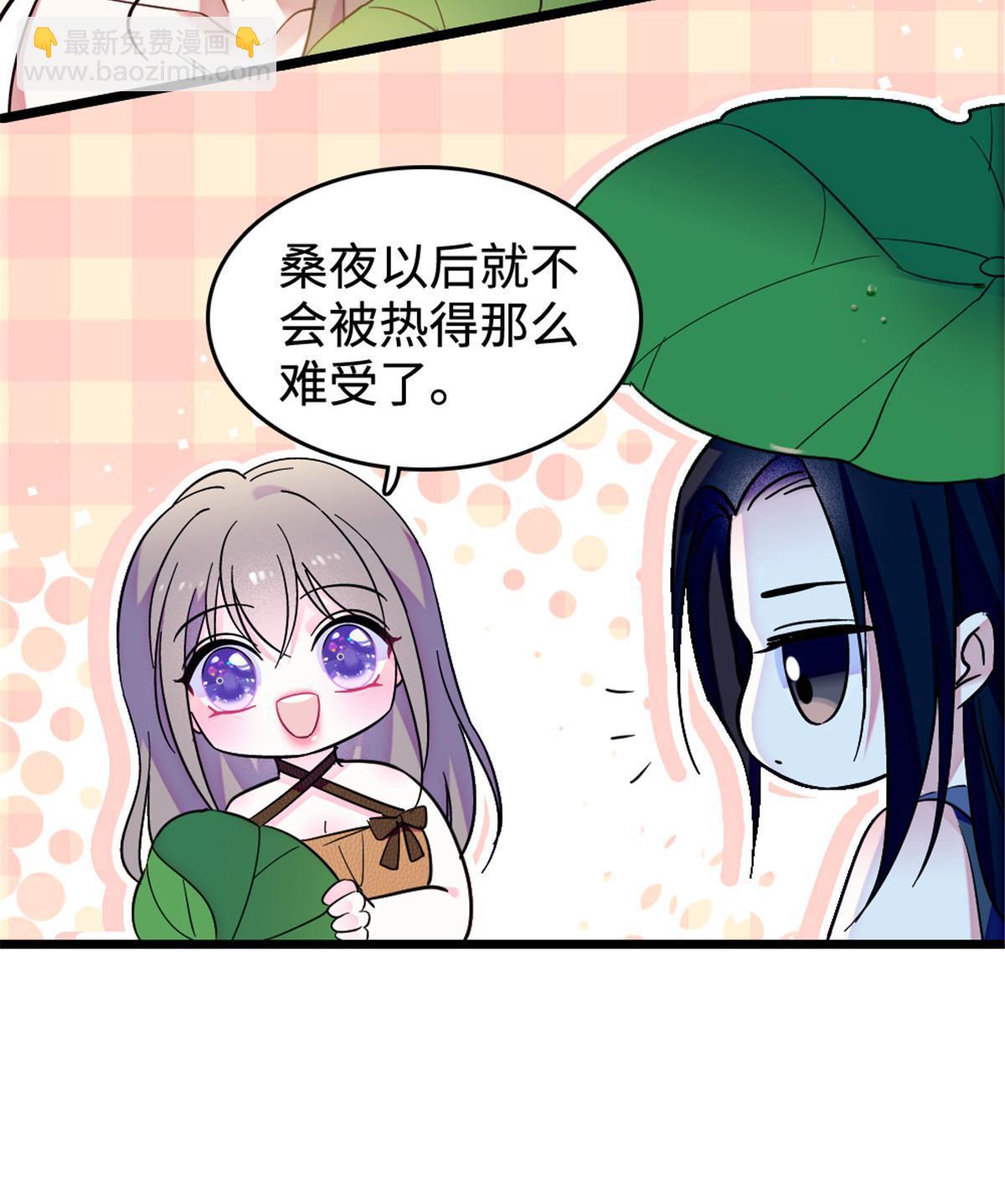 108 岩石山的决定(1/2)-第109话