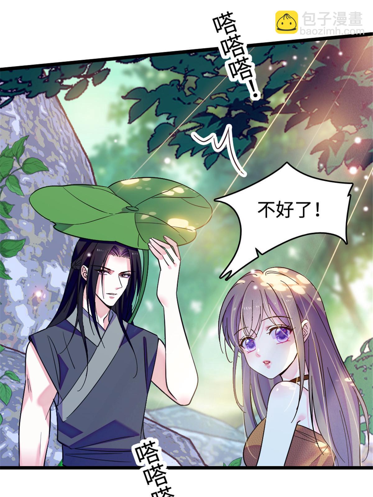 108 岩石山的决定(1/2)-第109话