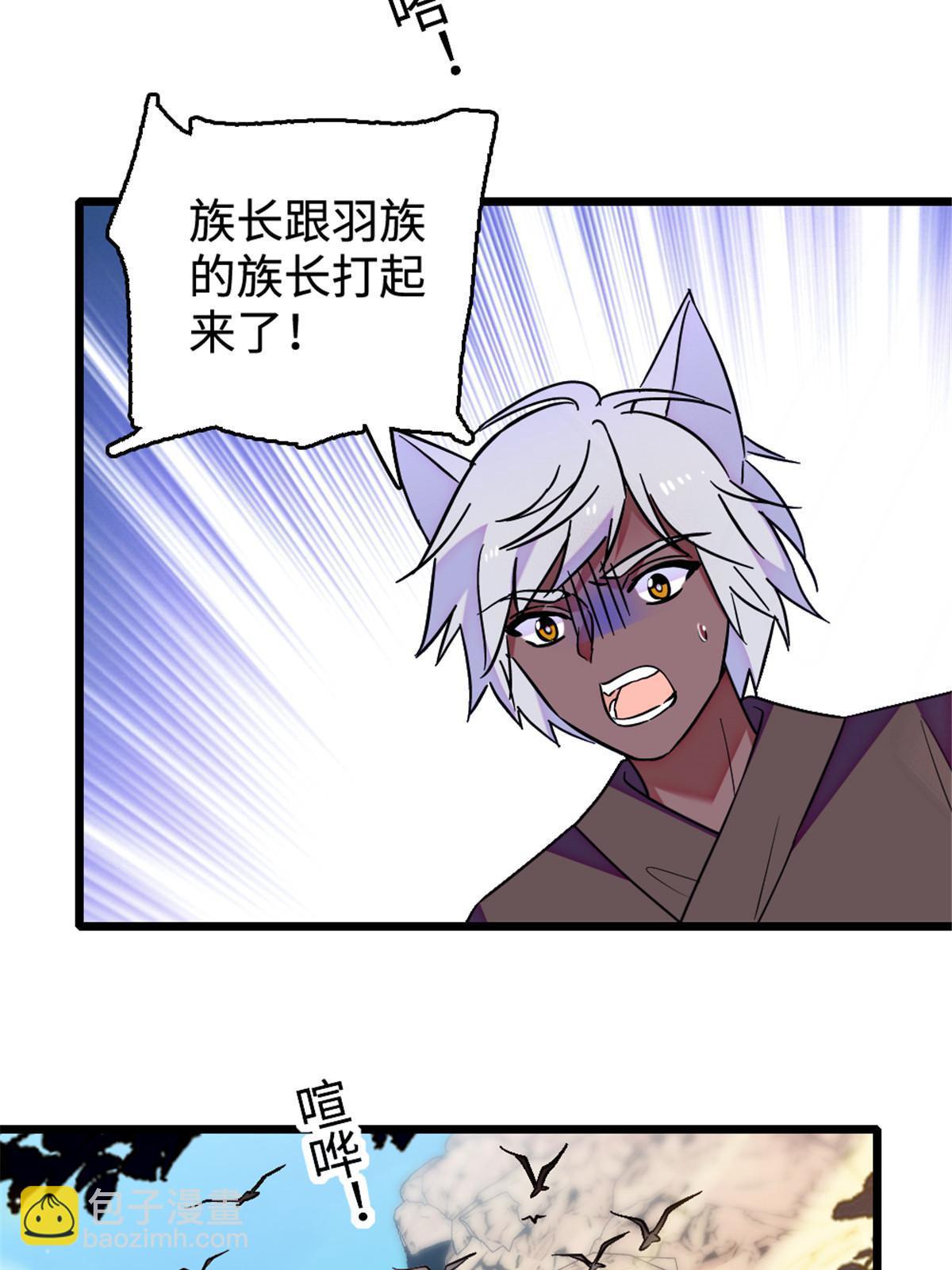 108 岩石山的决定(1/2)-第109话