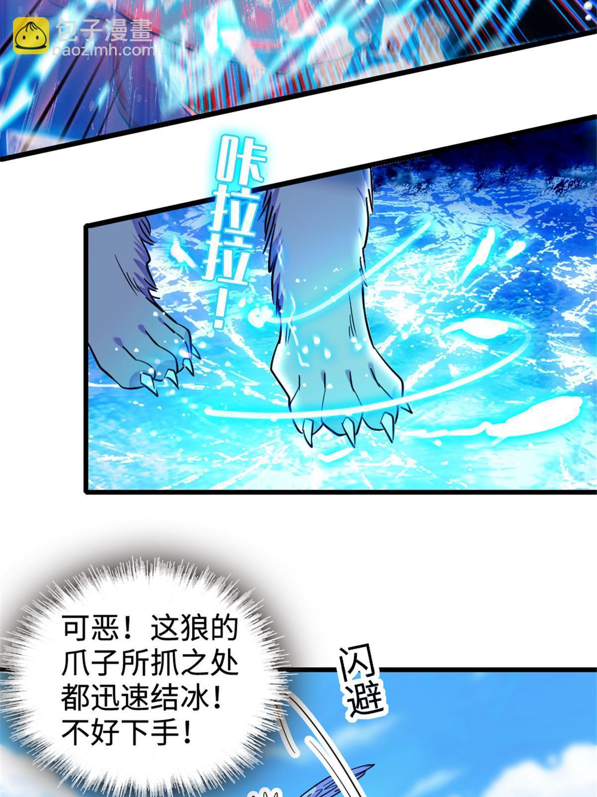 108 岩石山的决定(1/2)-第109话