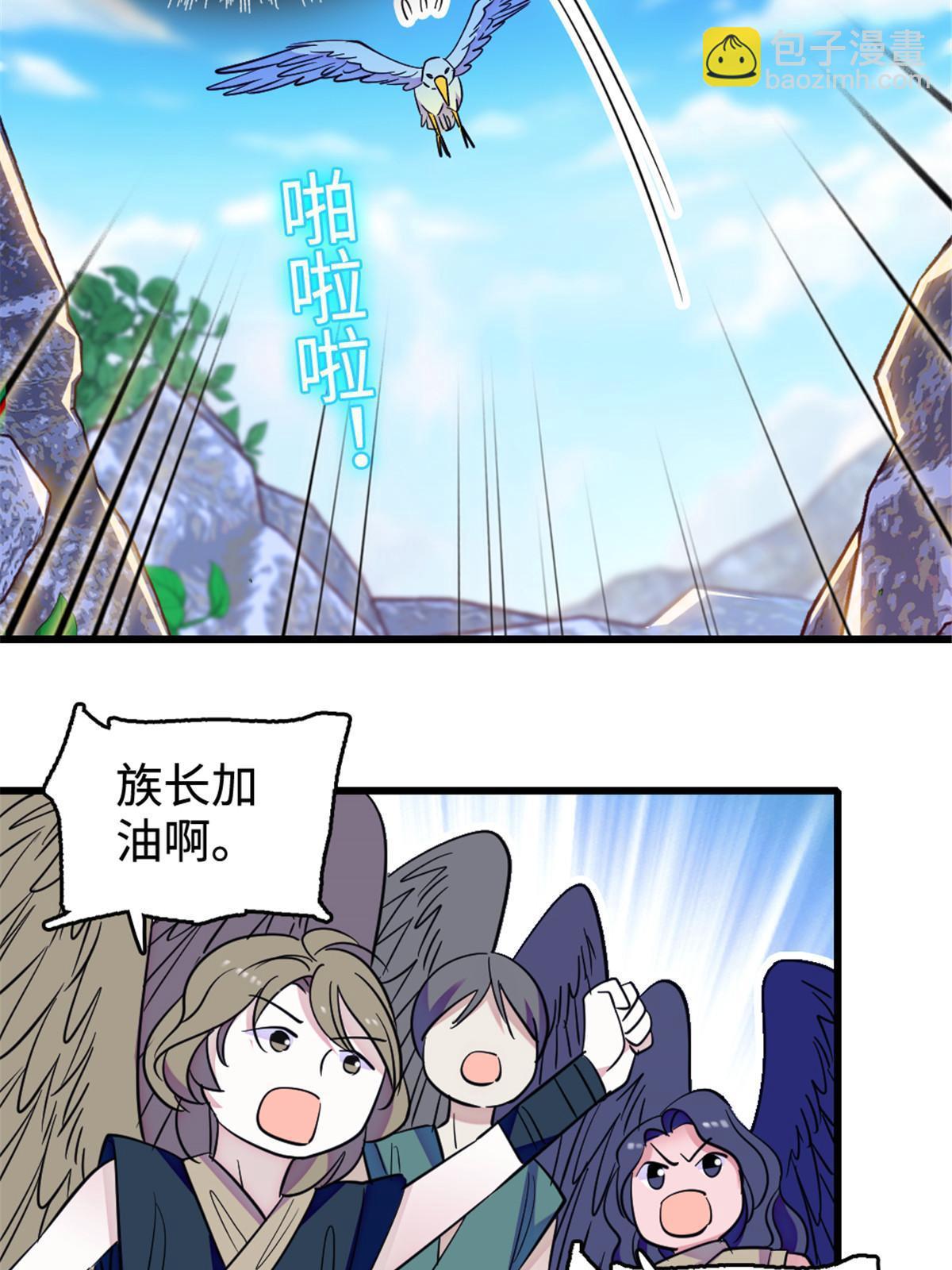 108 岩石山的决定(1/2)-第109话