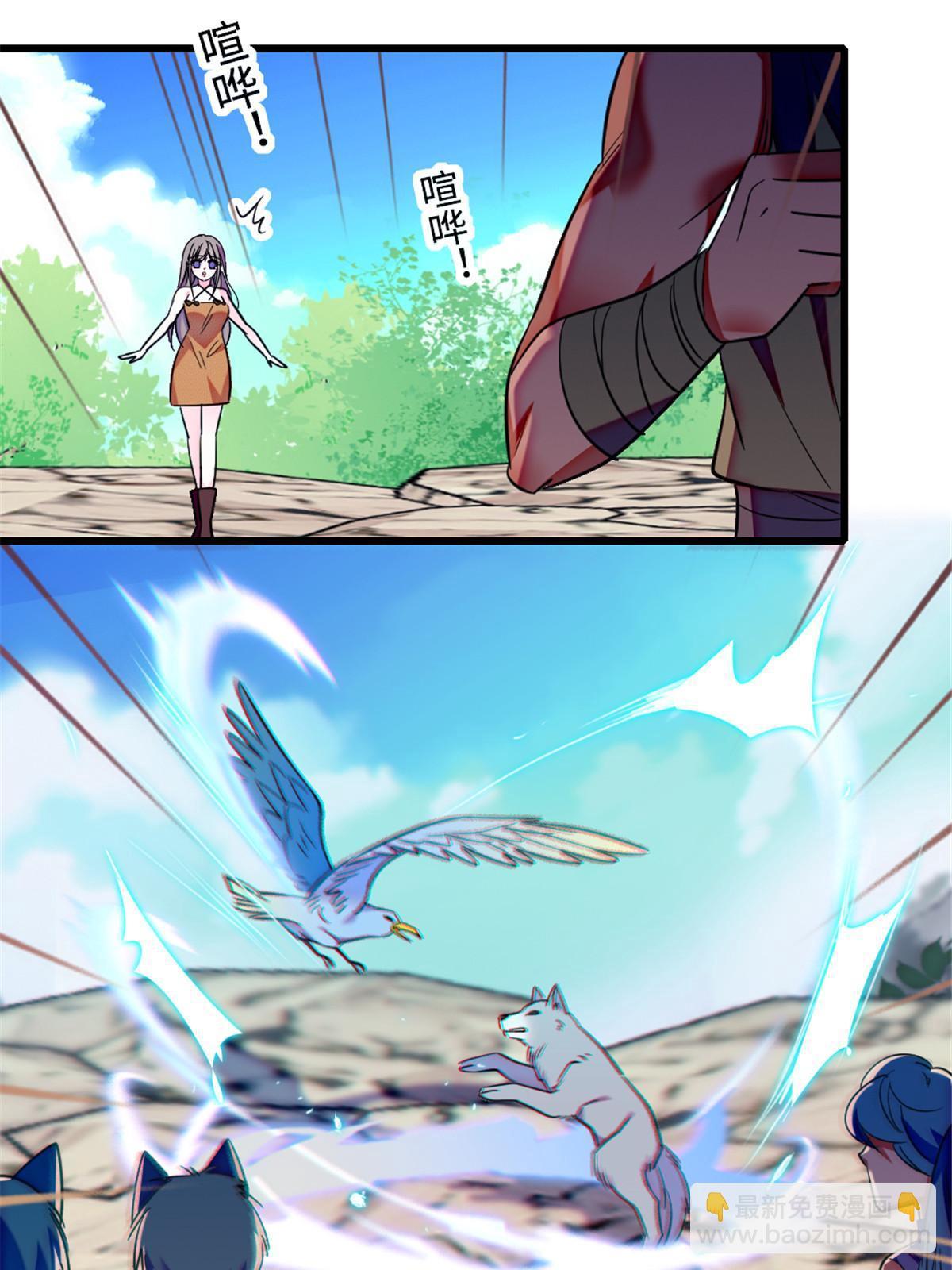 108 岩石山的决定(1/2)-第109话