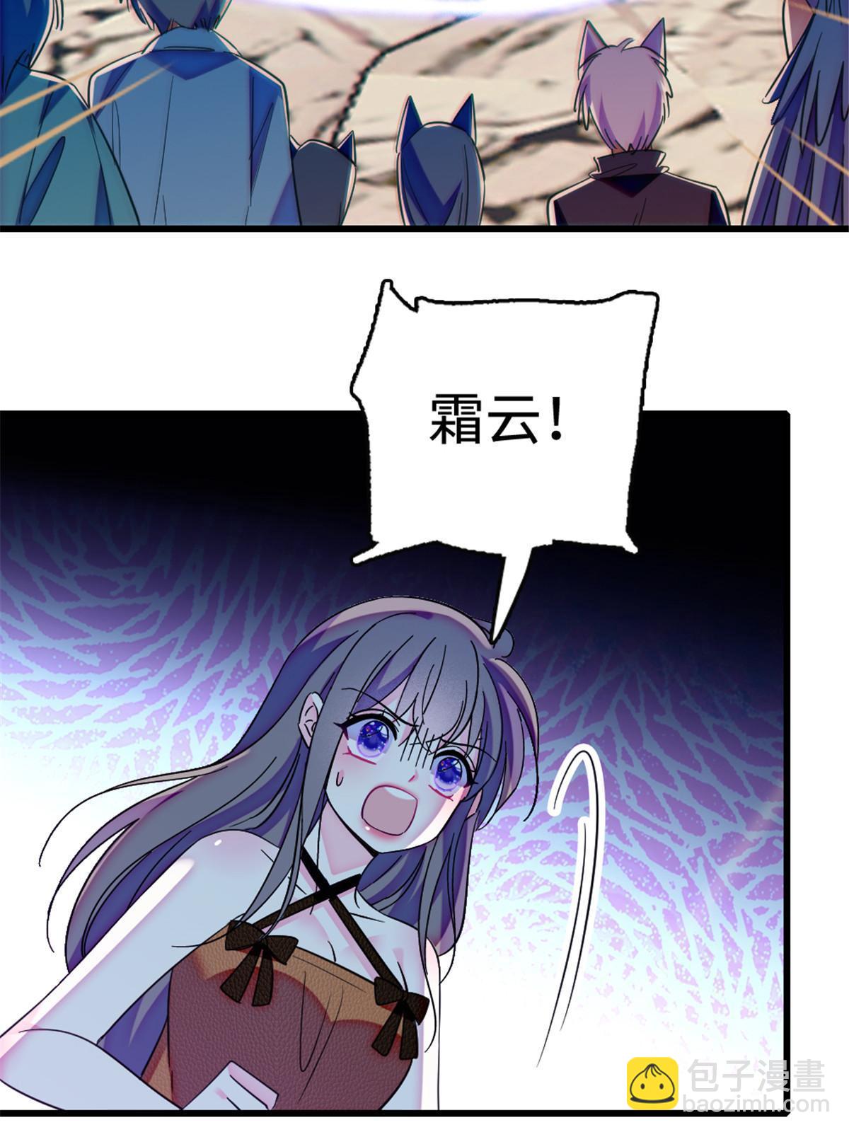 108 岩石山的决定(1/2)-第109话