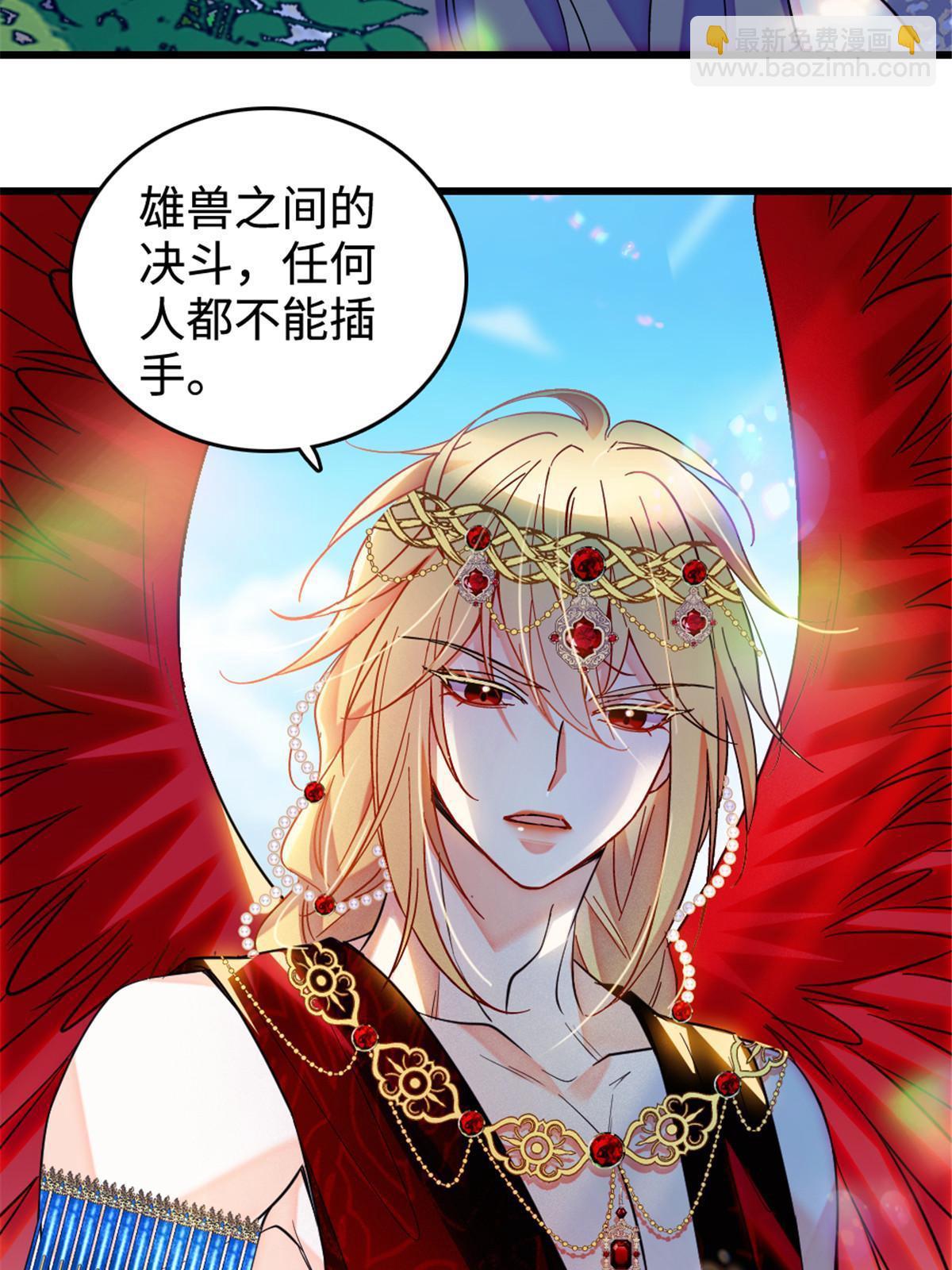 108 岩石山的决定(1/2)-第109话