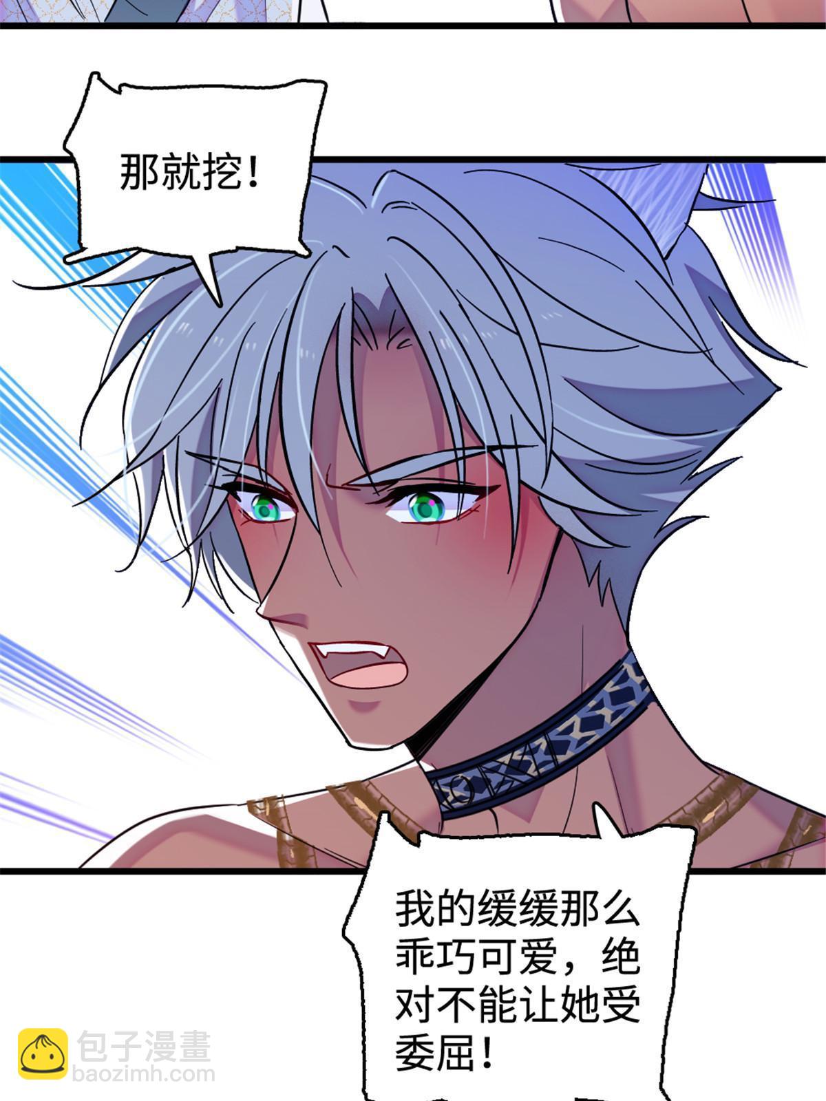 108 岩石山的决定(1/2)-第109话