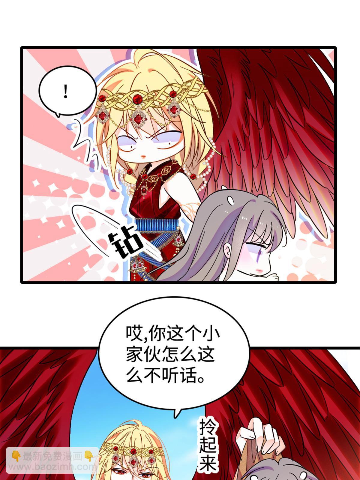 108 岩石山的决定(1/2)-第109话