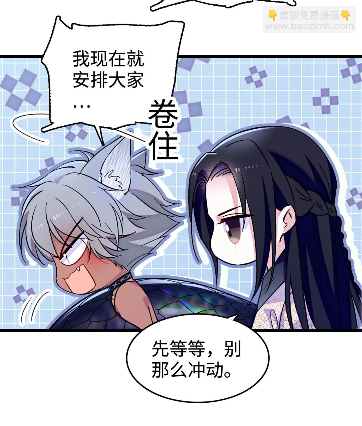 108 岩石山的决定(1/2)-第109话