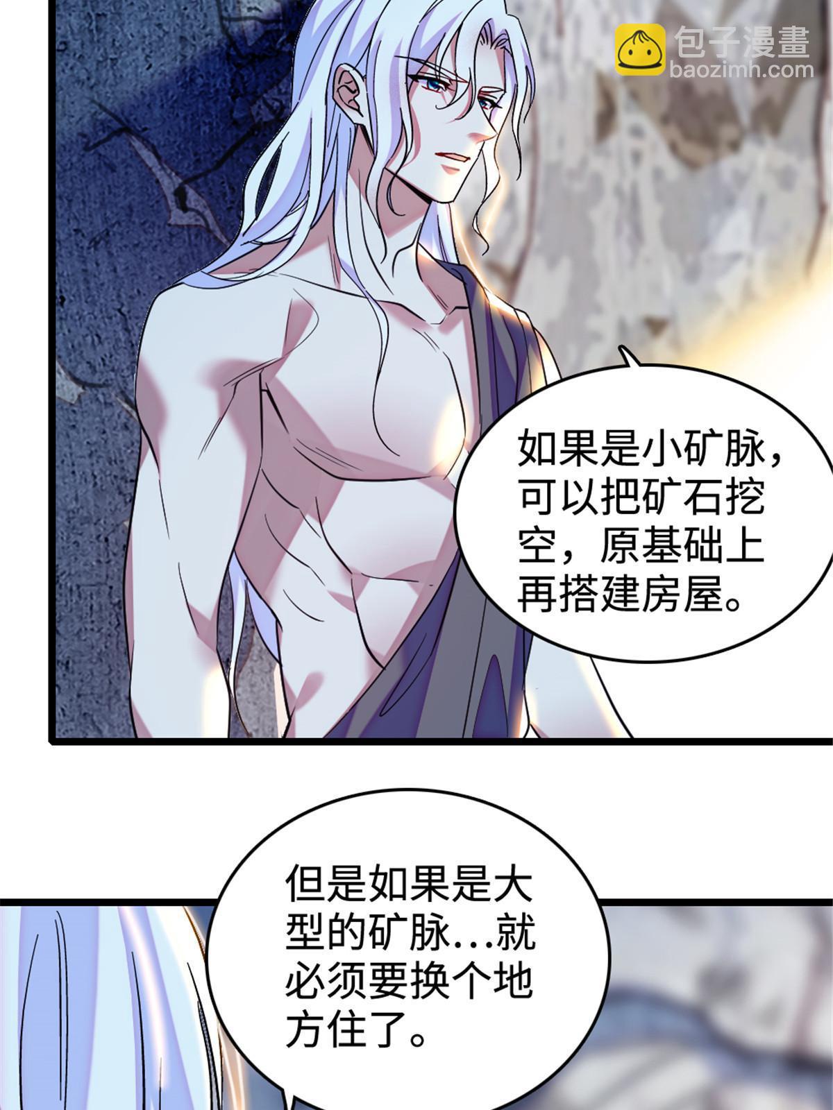 108 岩石山的决定(1/2)-第109话