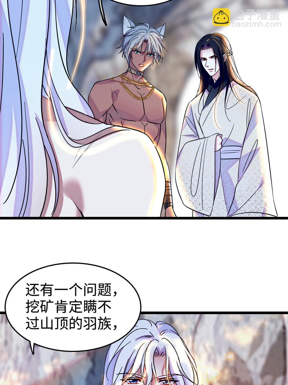 108 岩石山的决定(1/2)-第109话