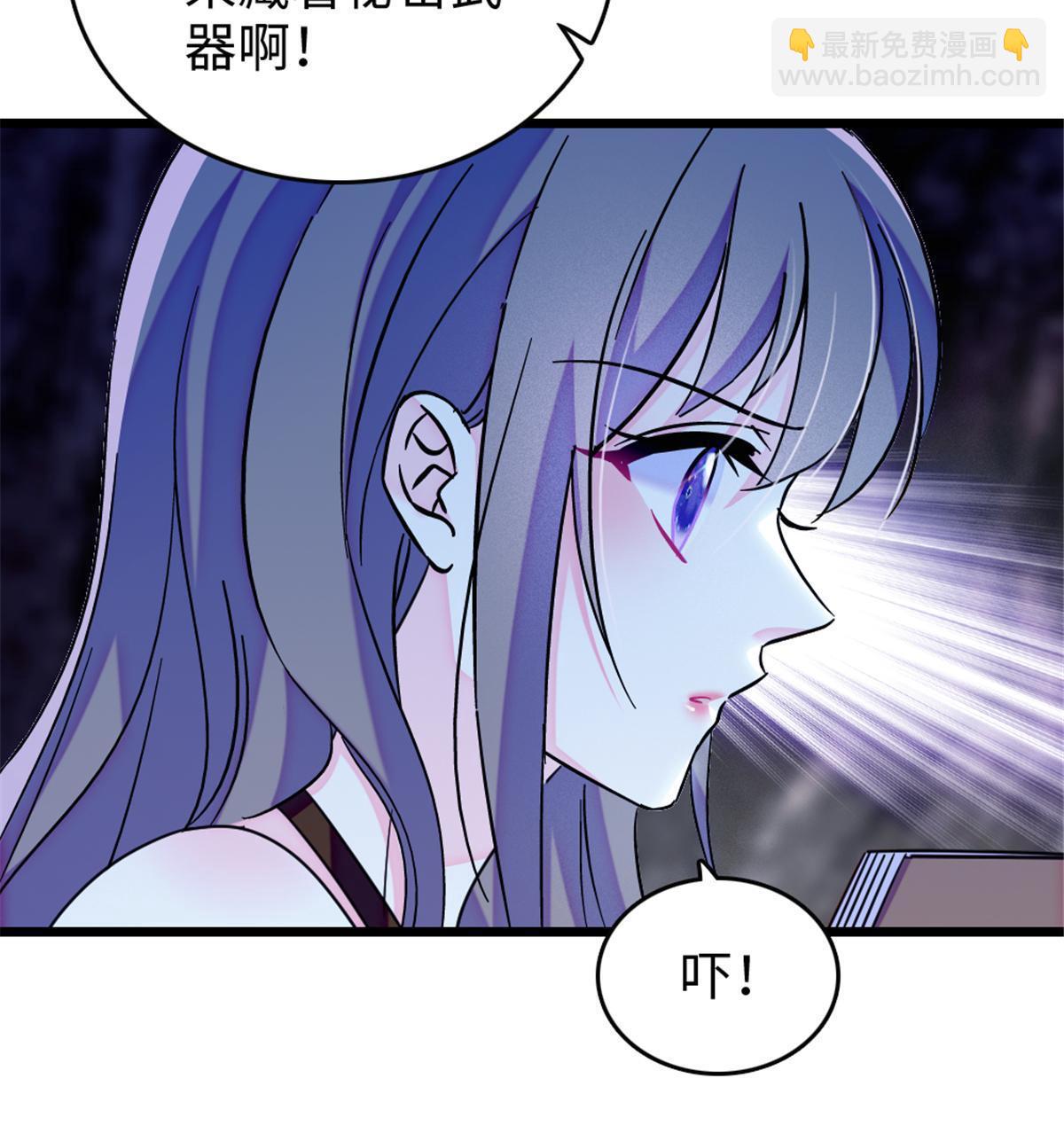 110 肚子里的孩子死掉了？！(1/2)-第111话