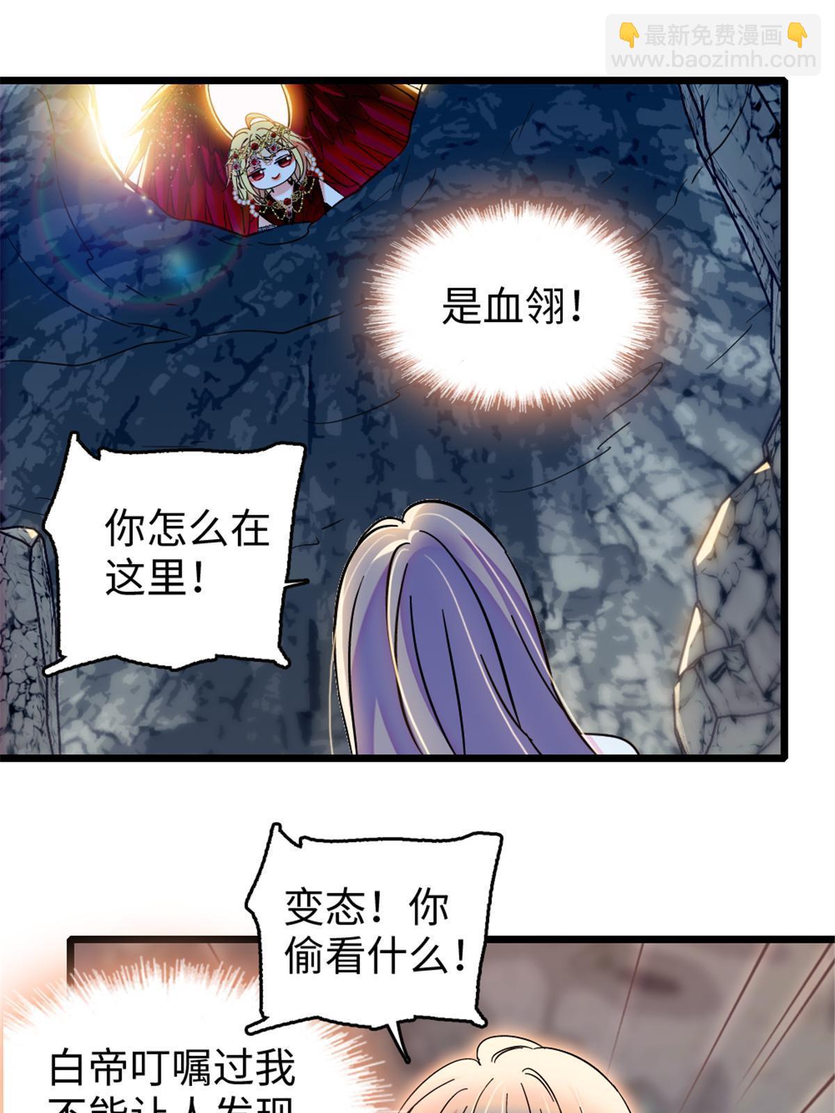 110 肚子里的孩子死掉了？！(1/2)-第111话