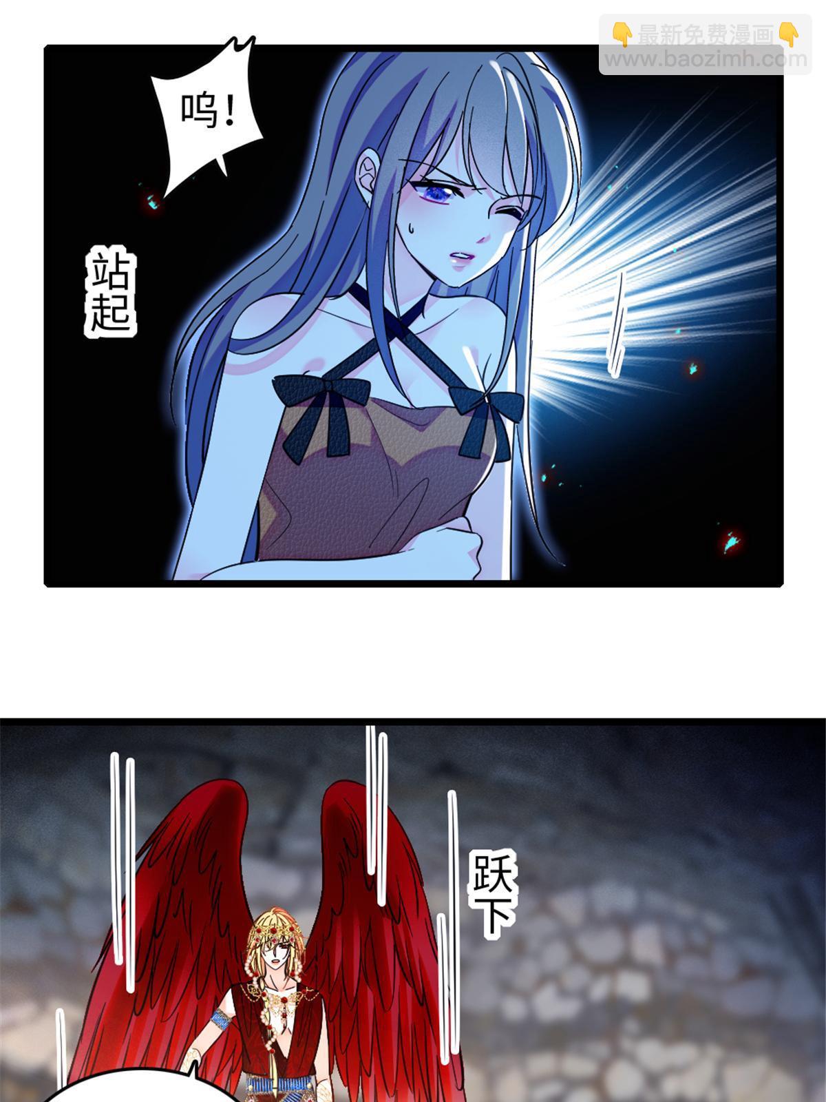 110 肚子里的孩子死掉了？！(1/2)-第111话