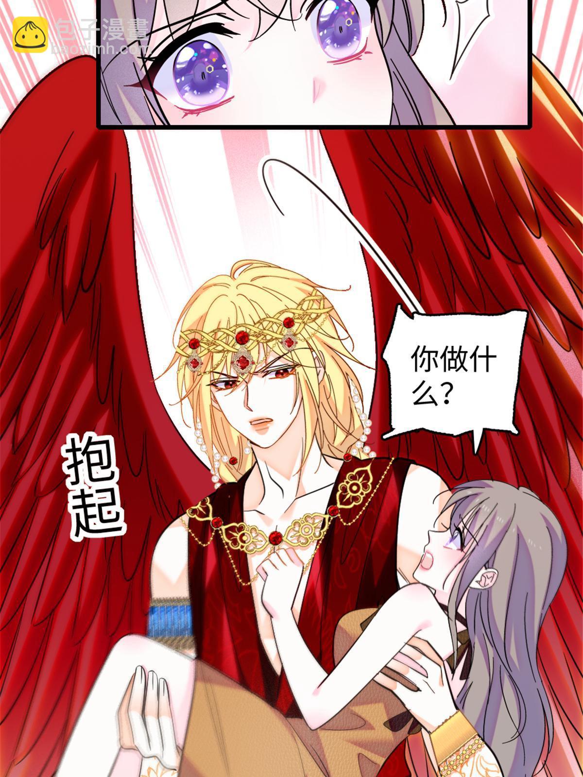 110 肚子里的孩子死掉了？！(1/2)-第111话