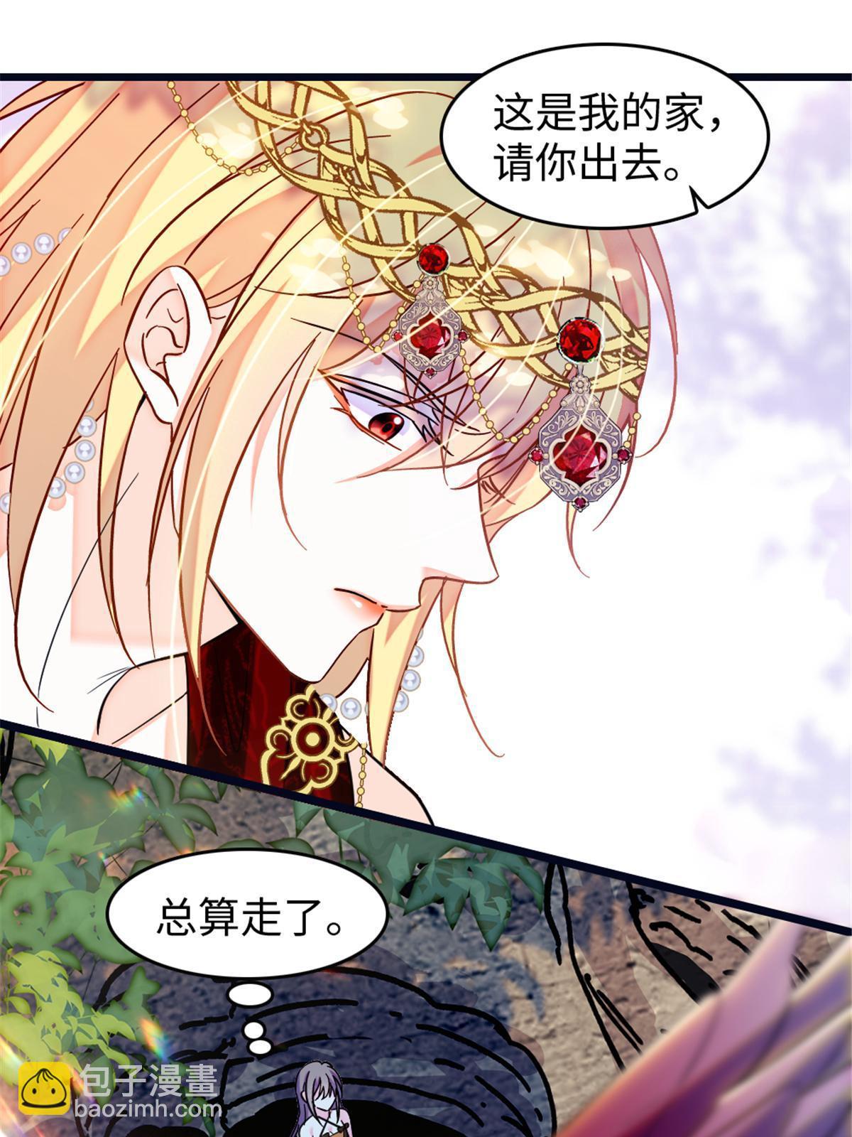 110 肚子里的孩子死掉了？！(1/2)-第111话