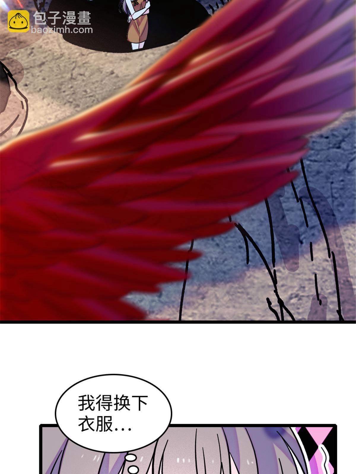 110 肚子里的孩子死掉了？！(1/2)-第111话