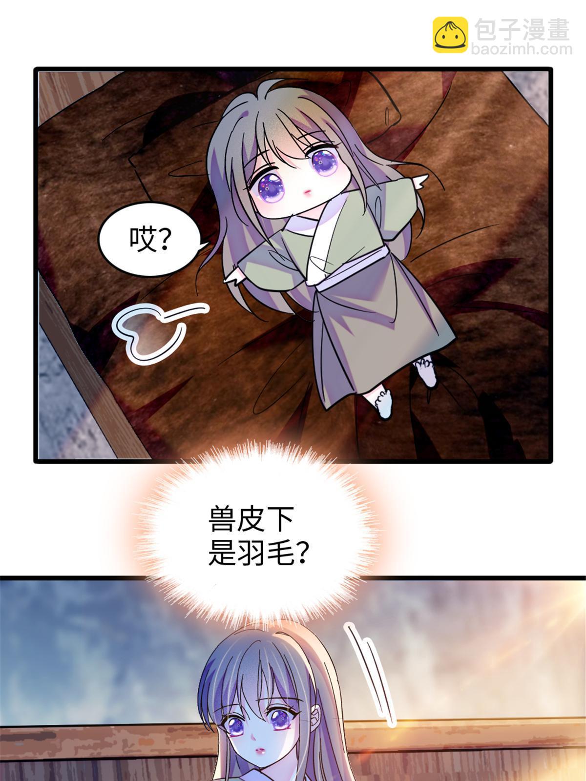 110 肚子里的孩子死掉了？！(1/2)-第111话