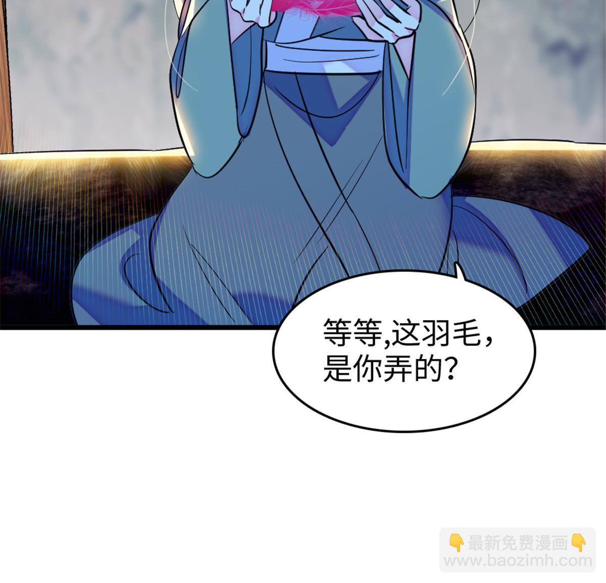 110 肚子里的孩子死掉了？！(1/2)-第111话